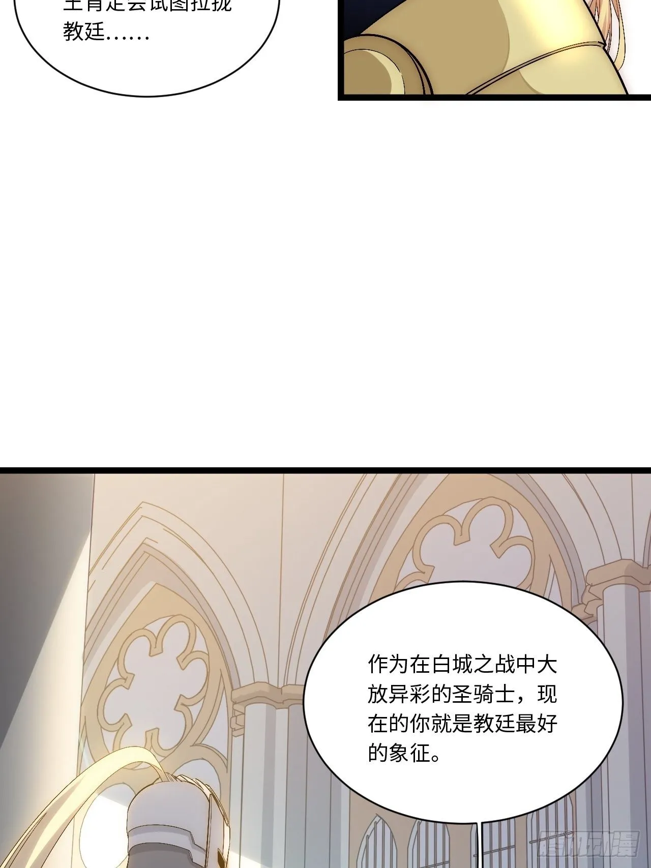 53.想占有他吗？ 第40页