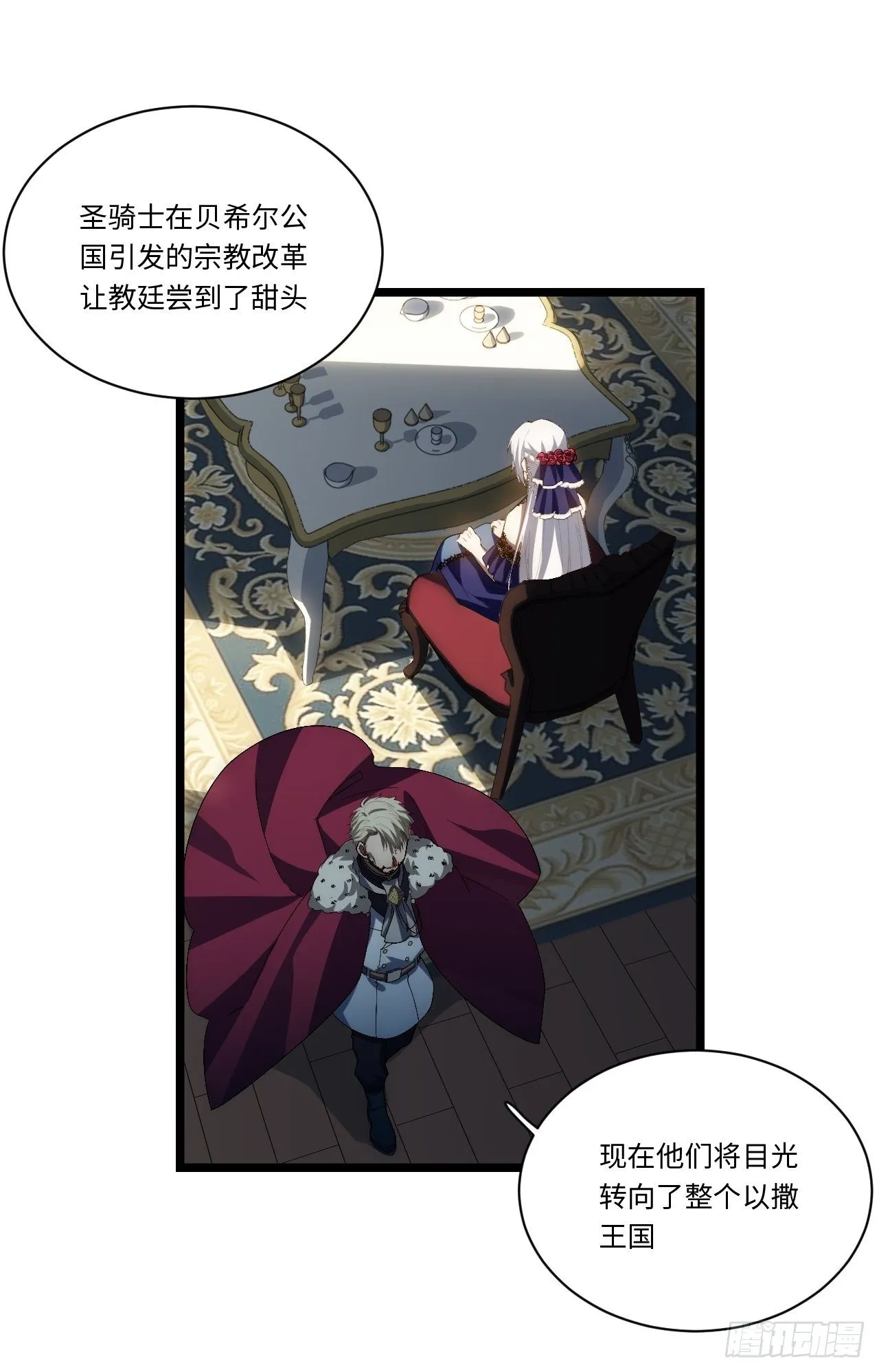 53.想占有他吗？ 第42页