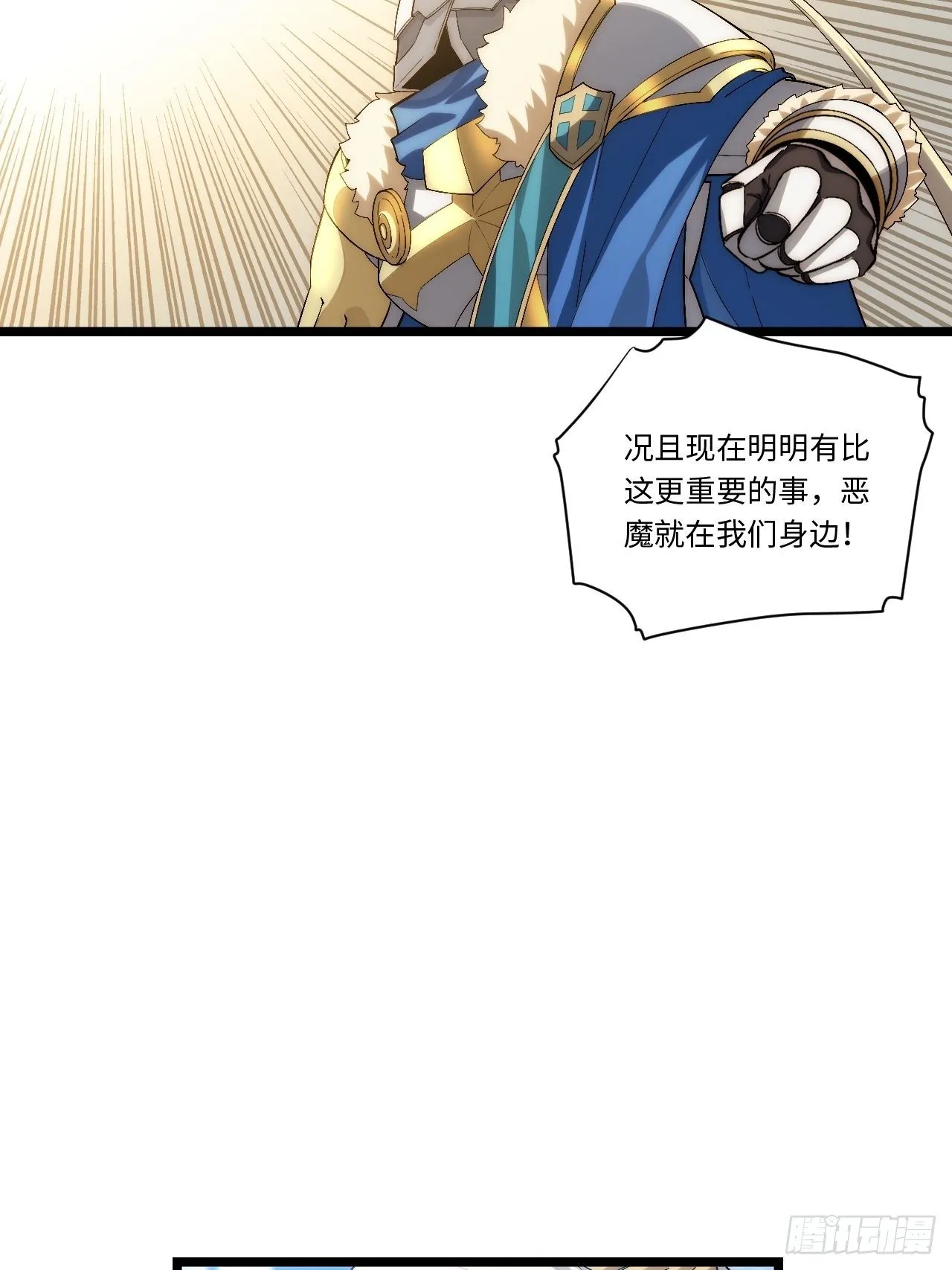 53.想占有他吗？ 第55页