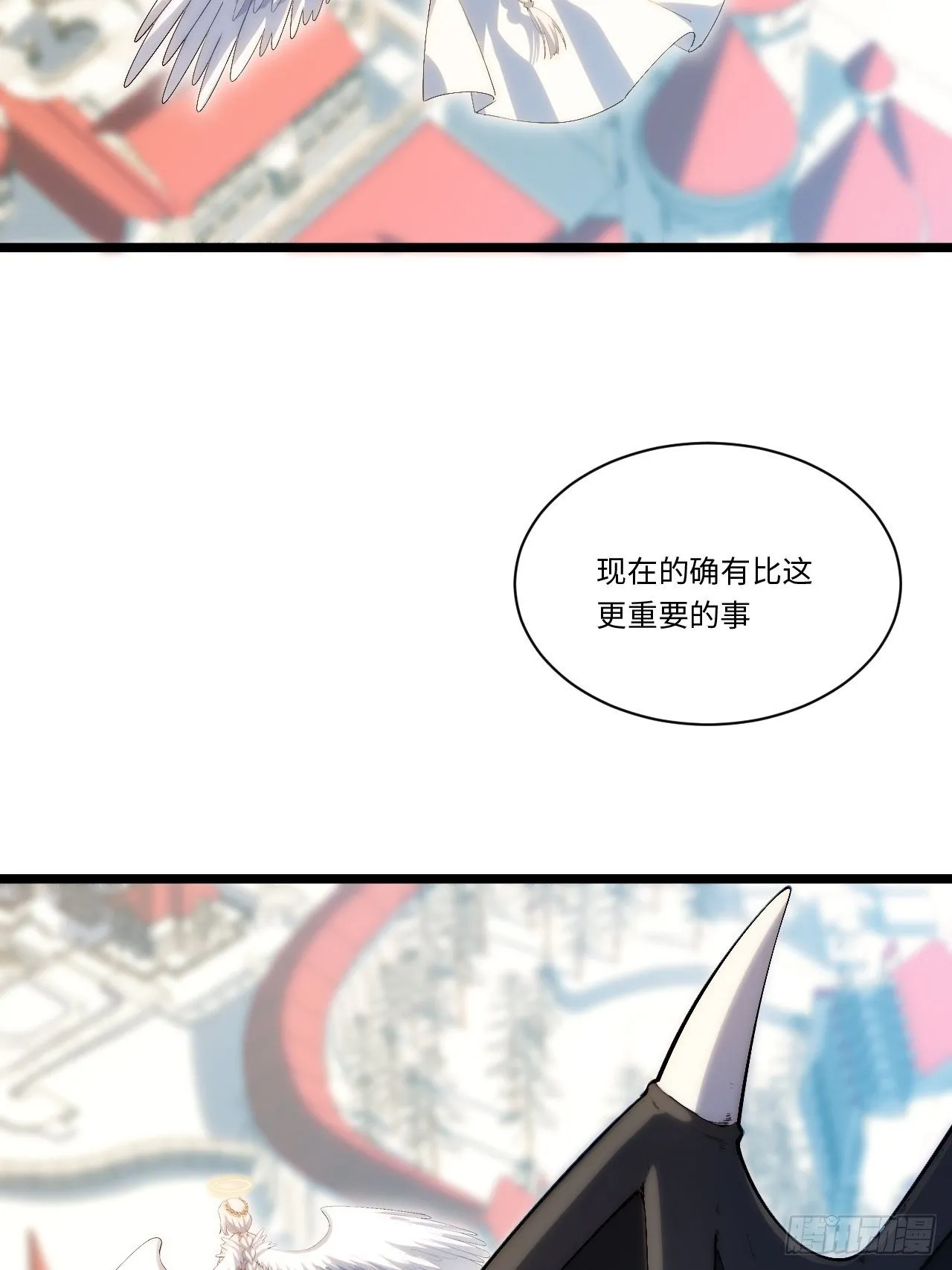53.想占有他吗？ 第57页