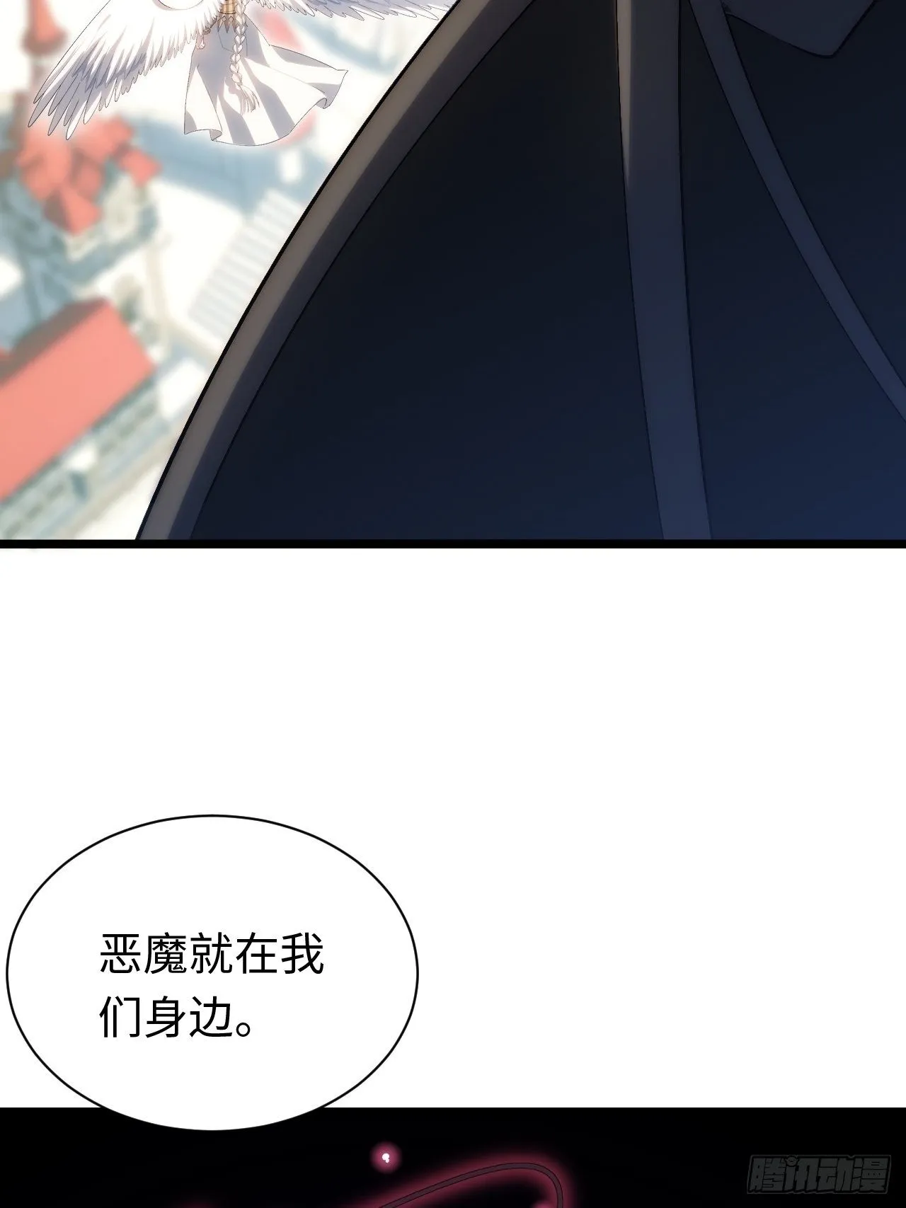 53.想占有他吗？ 第58页