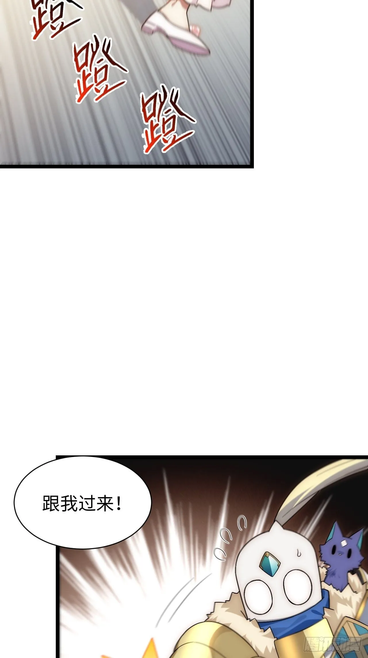 52.舞会宠儿 第42页