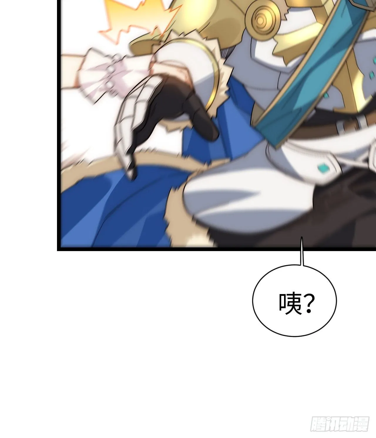 52.舞会宠儿 第43页