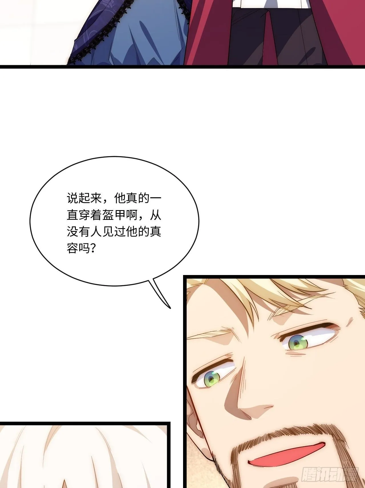 52.舞会宠儿 第50页