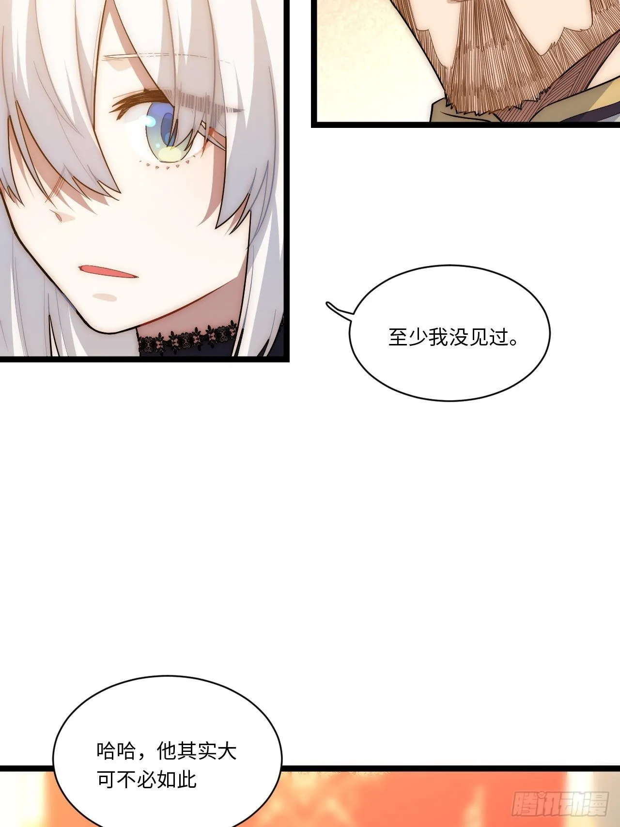 52.舞会宠儿 第51页