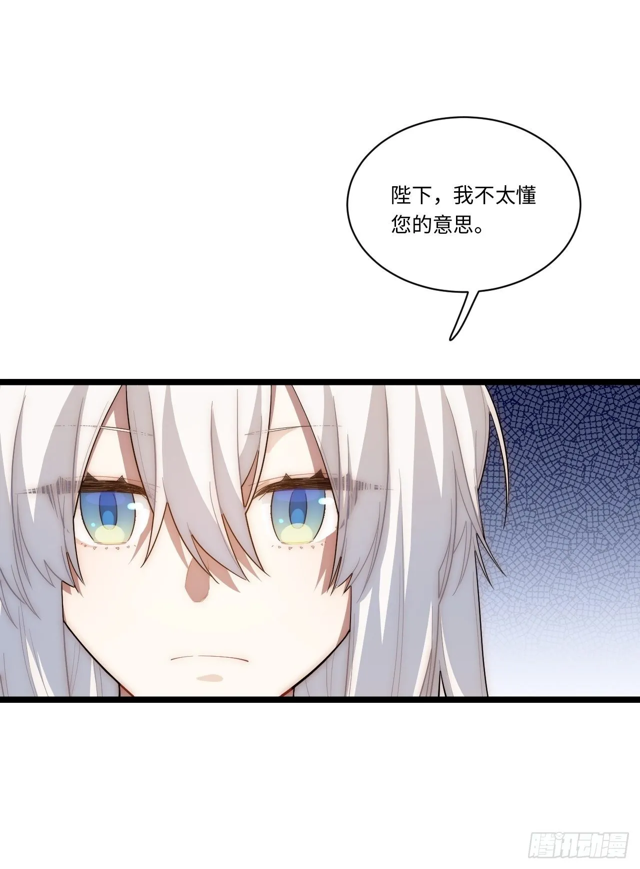 52.舞会宠儿 第54页