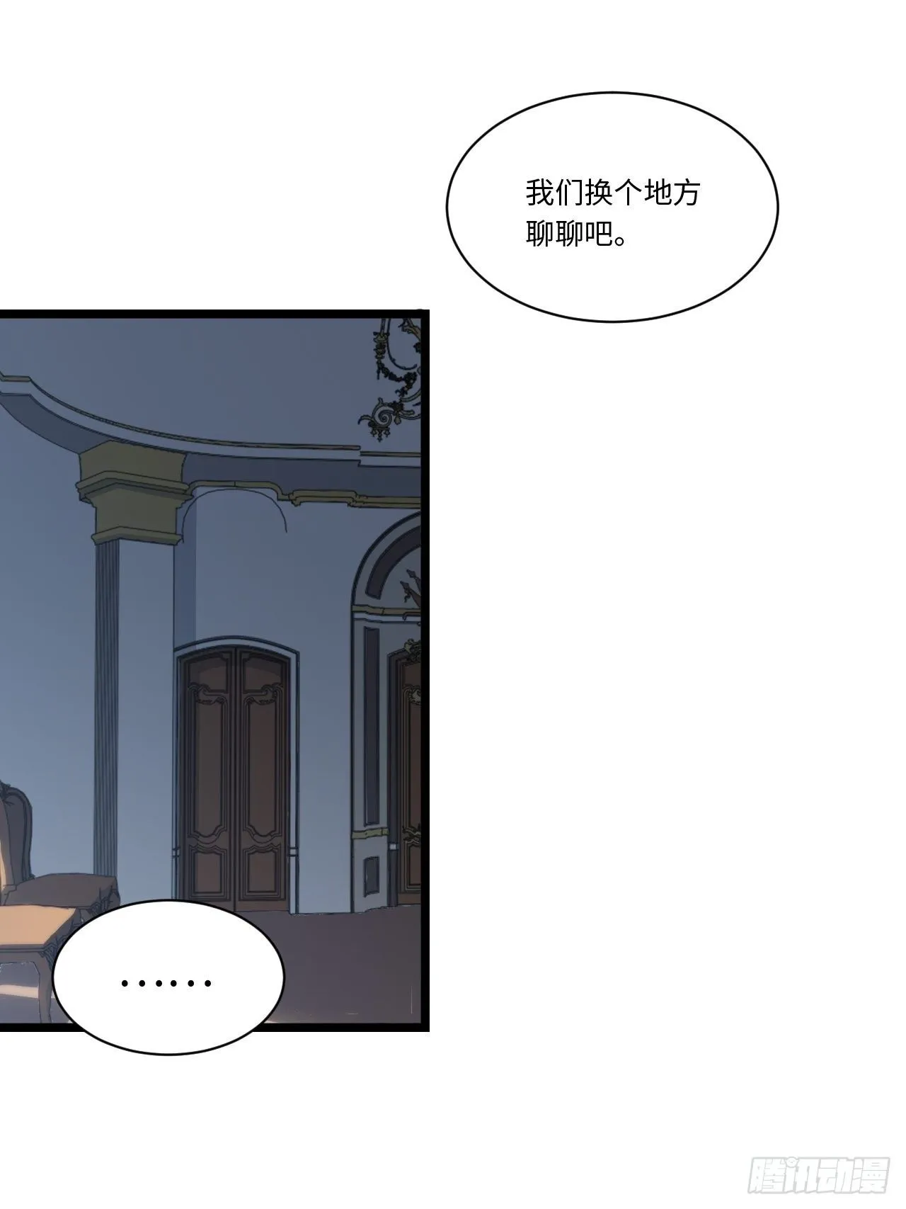 52.舞会宠儿 第55页