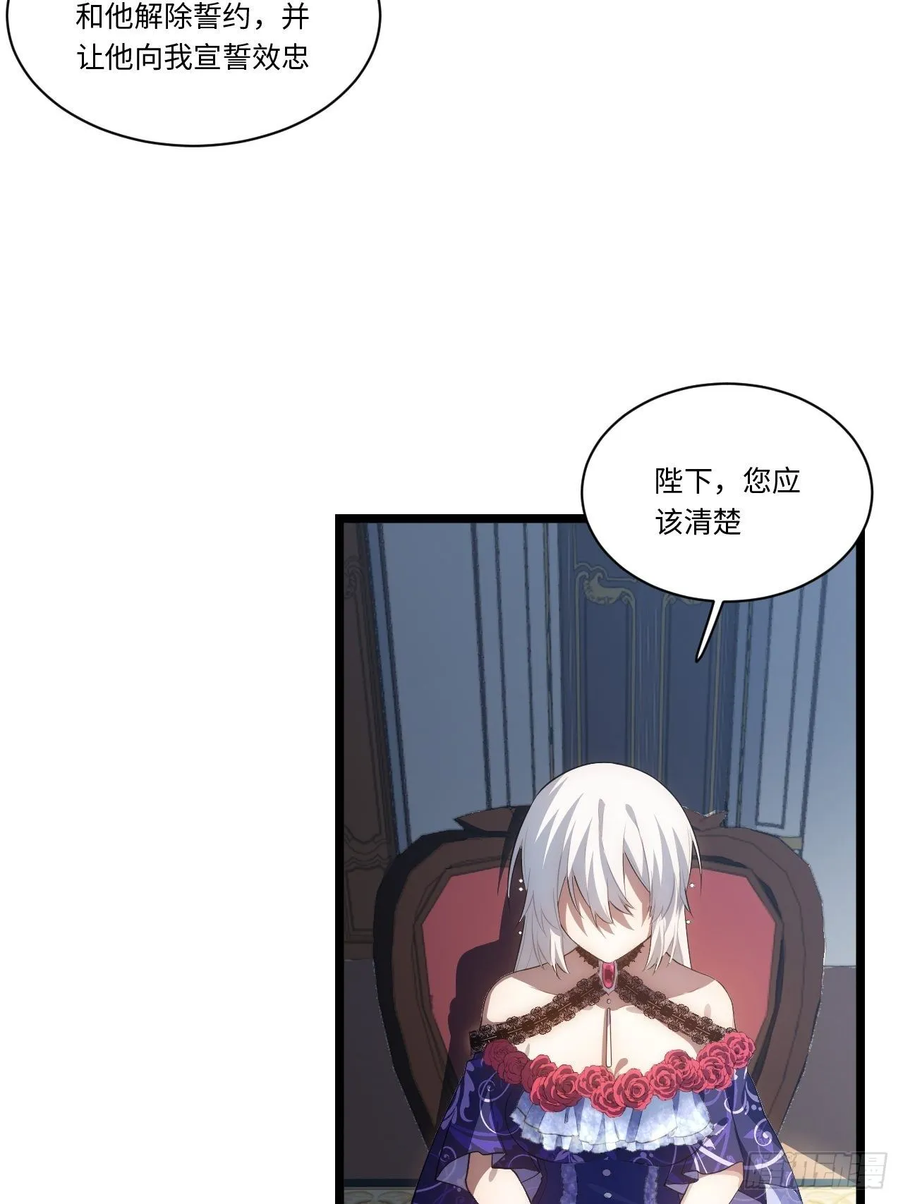 52.舞会宠儿 第59页