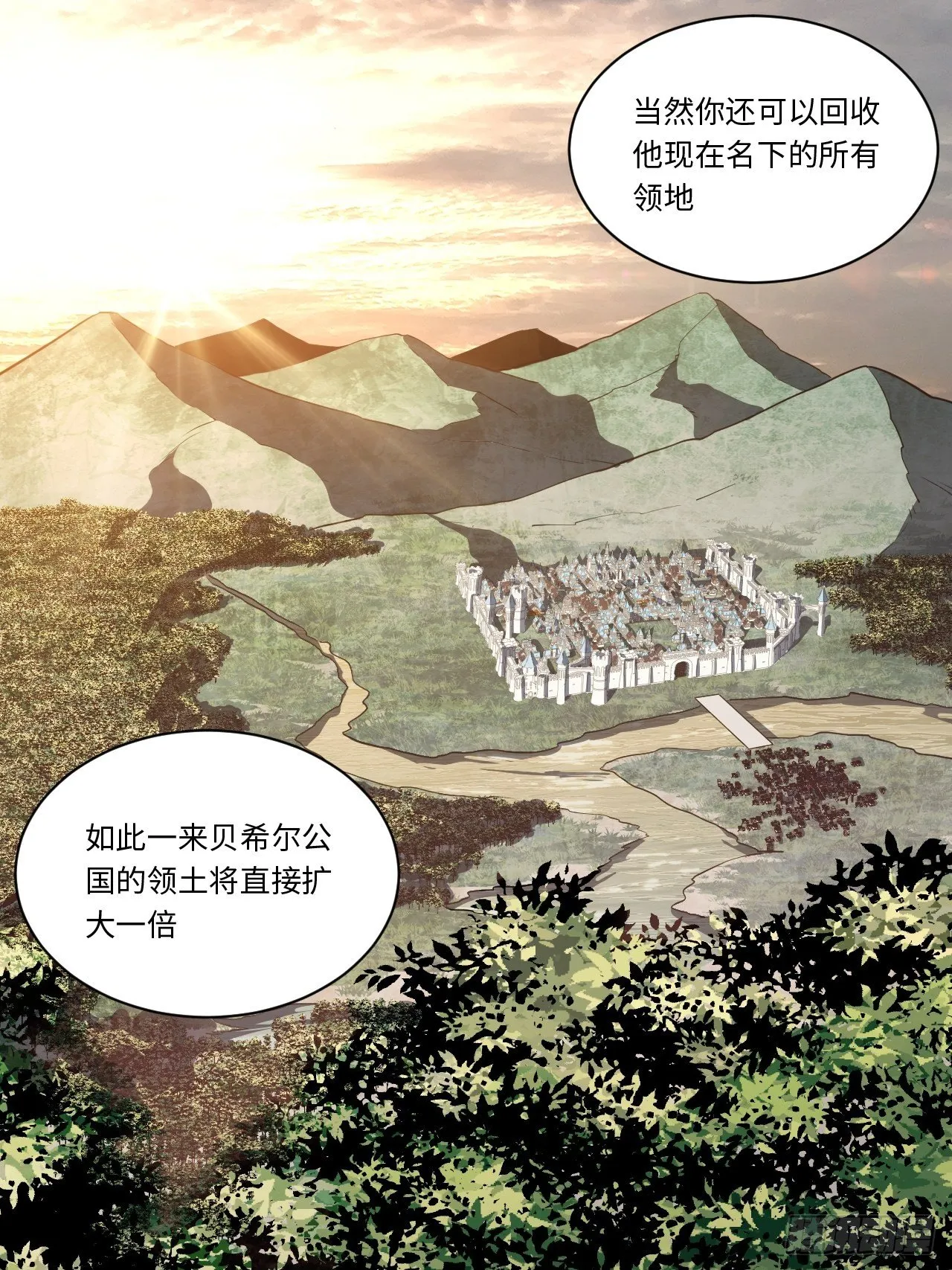 52.舞会宠儿 第62页