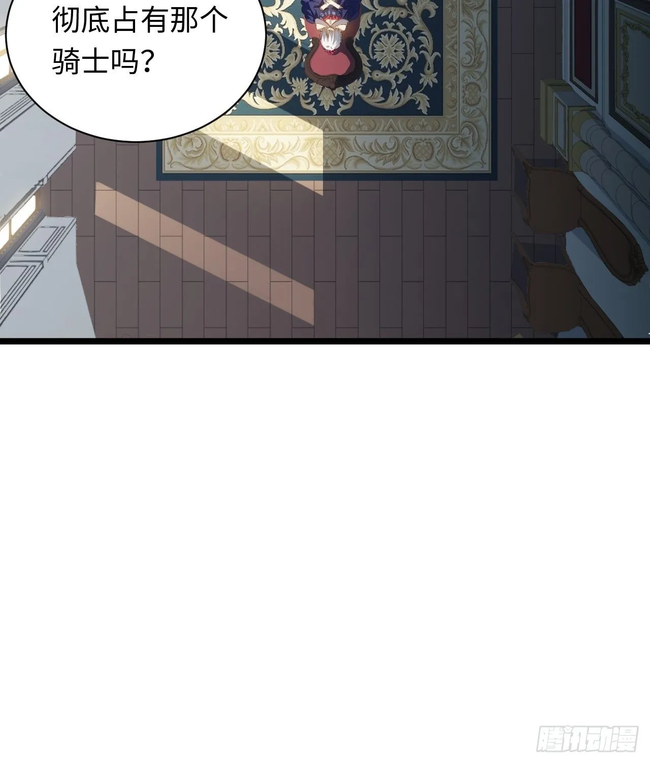 52.舞会宠儿 第68页