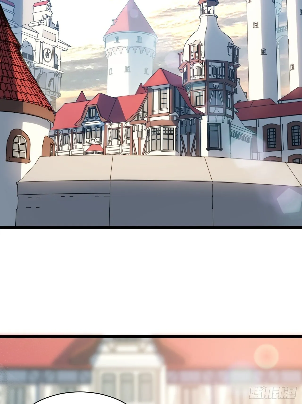 51.魔使 第20页
