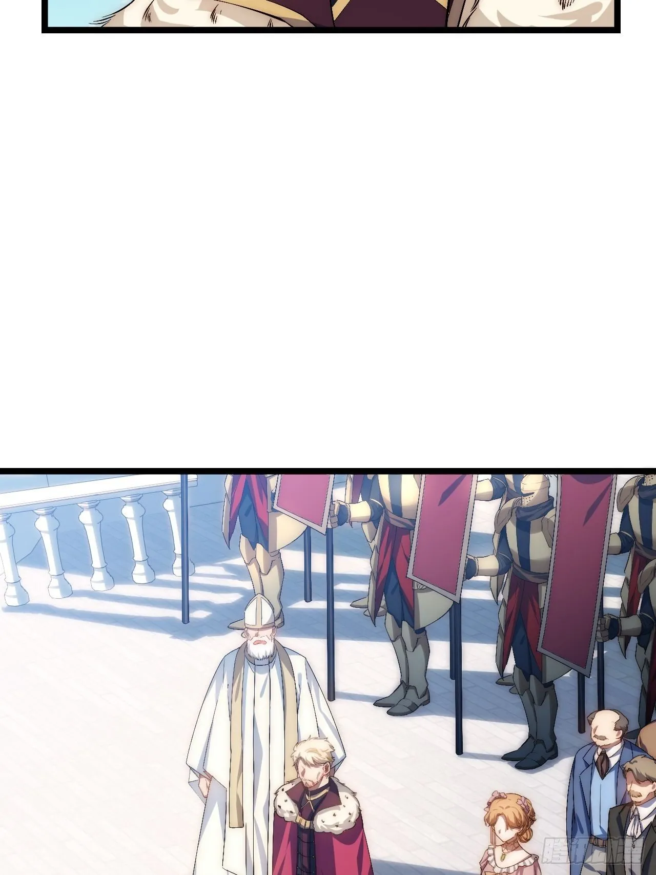 51.魔使 第25页