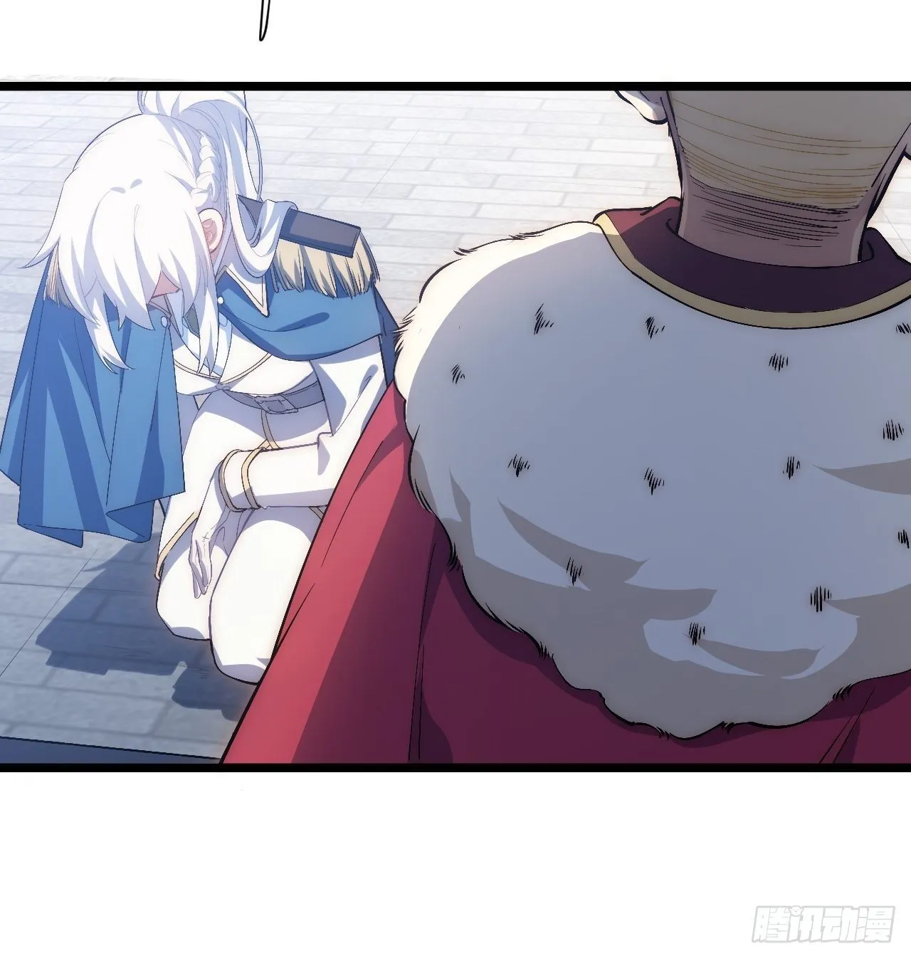 51.魔使 第32页