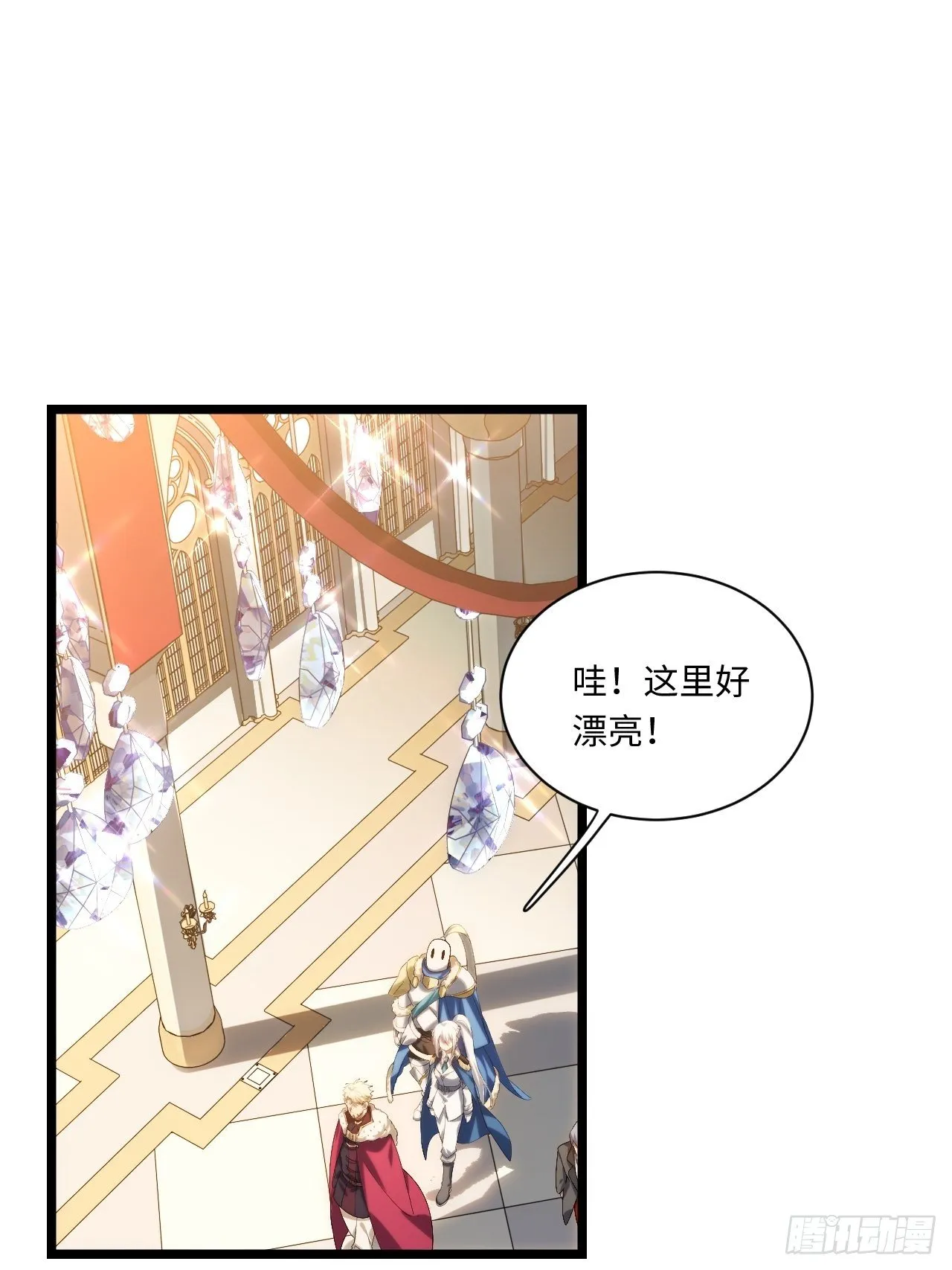 51.魔使 第37页