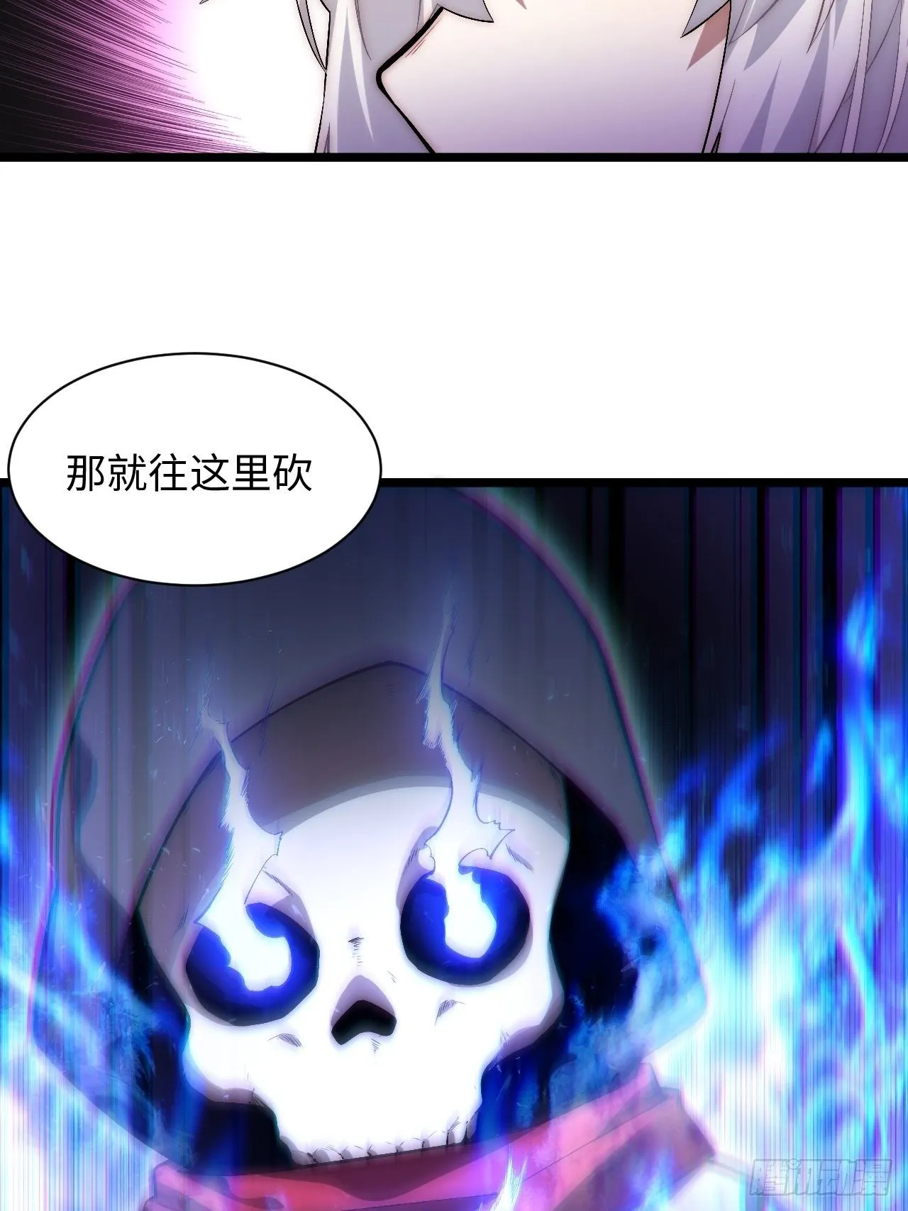 50.恶魔设局 第9页