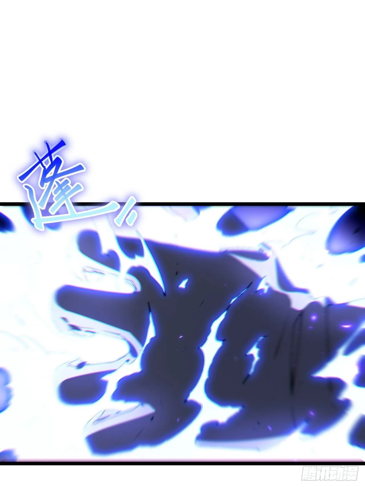 50.恶魔设局 第16页