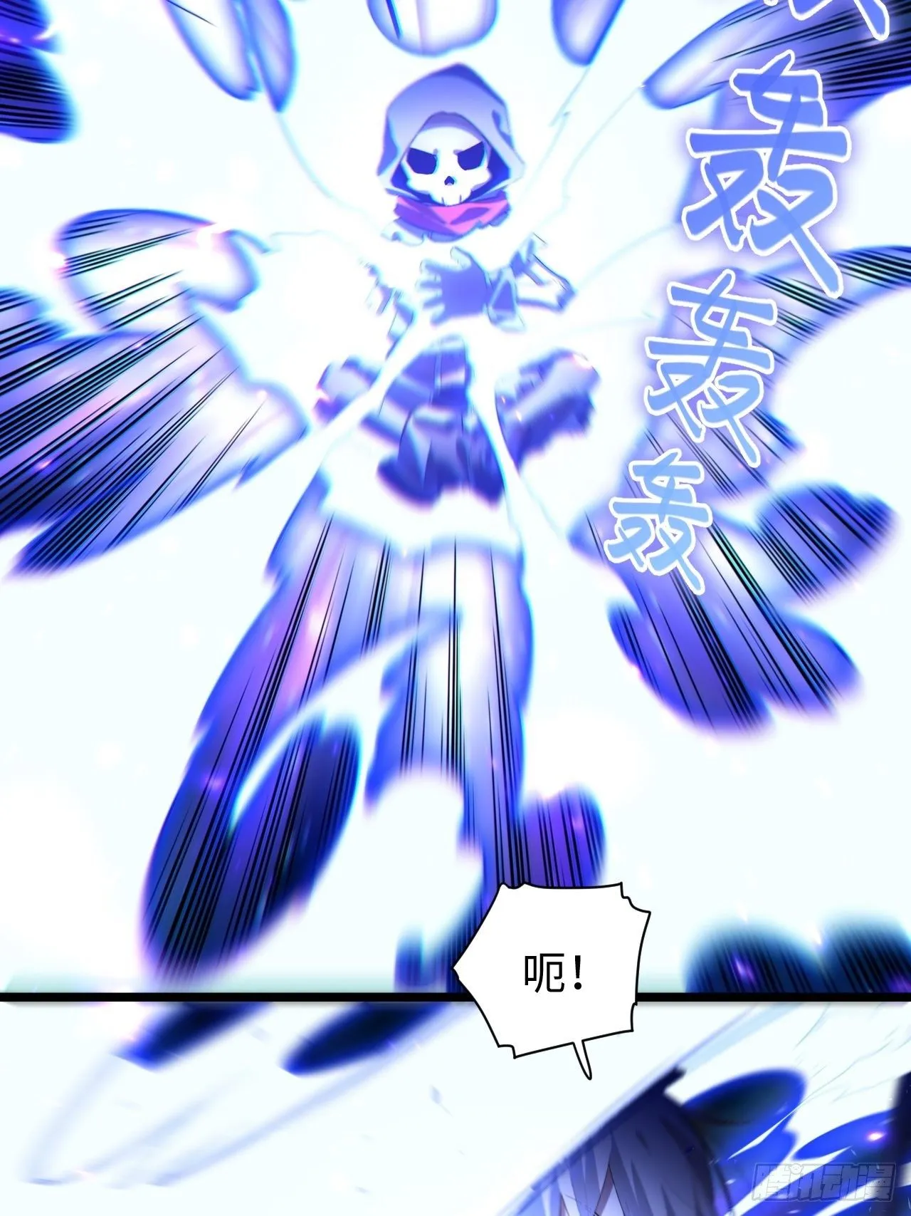 50.恶魔设局 第18页
