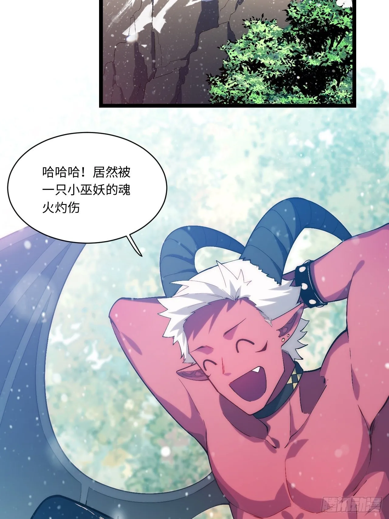 50.恶魔设局 第32页