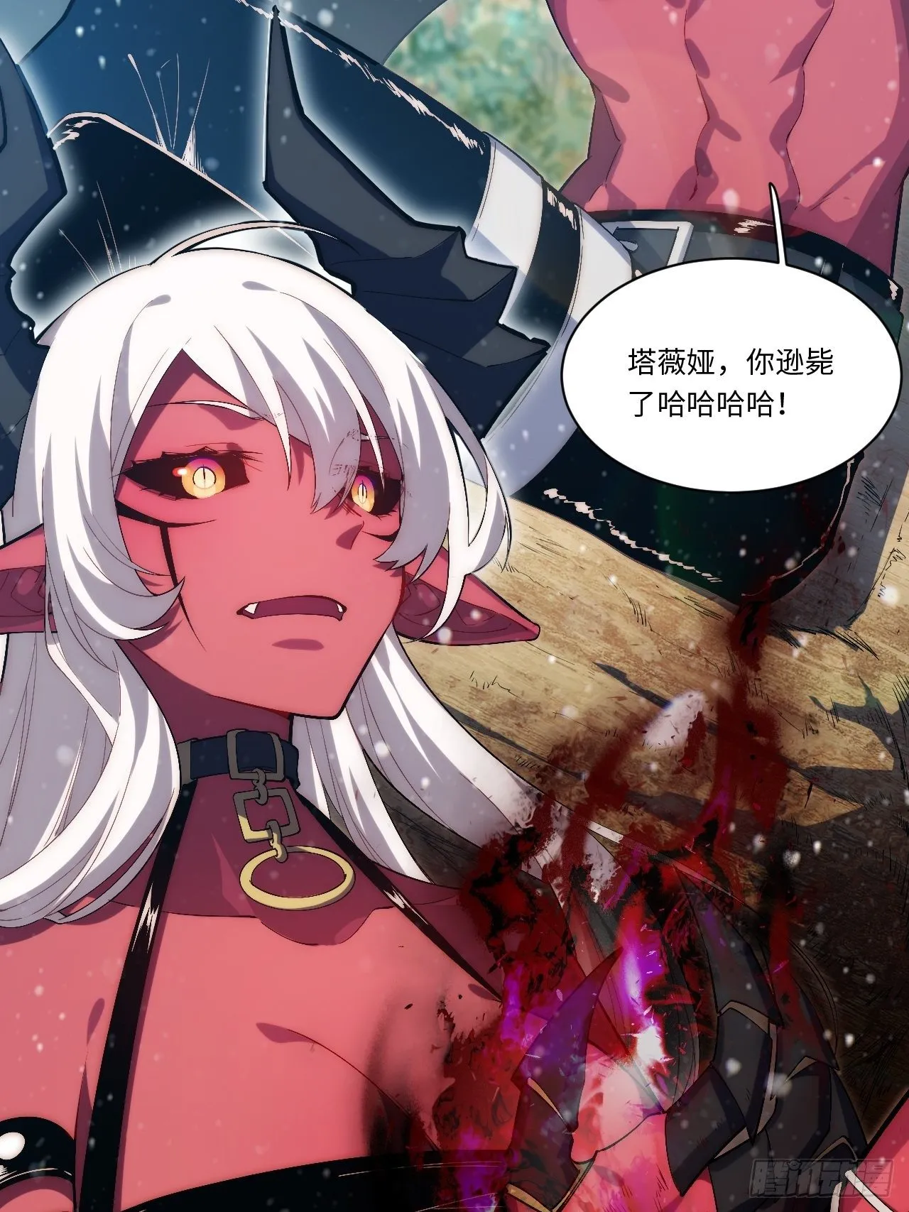 50.恶魔设局 第33页