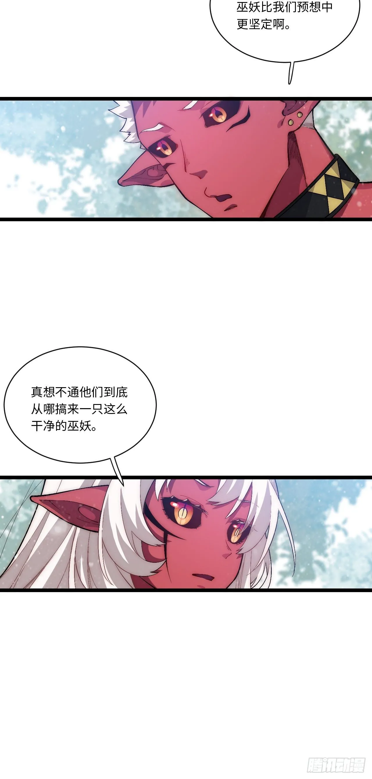 50.恶魔设局 第35页