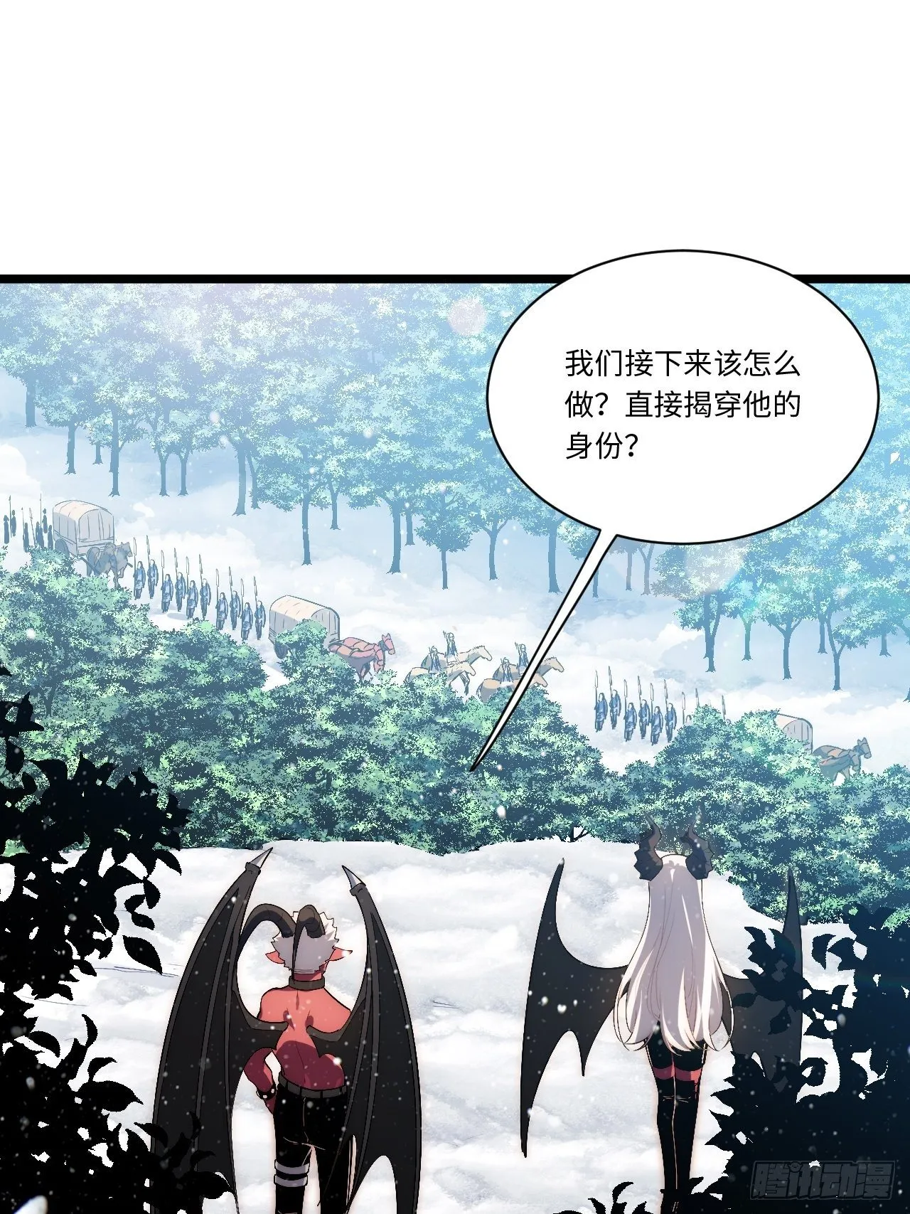 50.恶魔设局 第36页