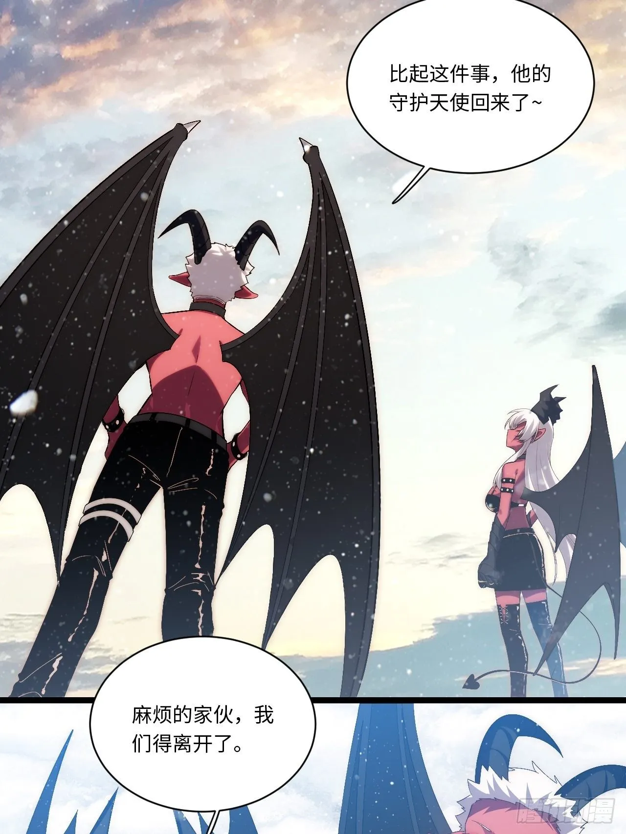 50.恶魔设局 第39页