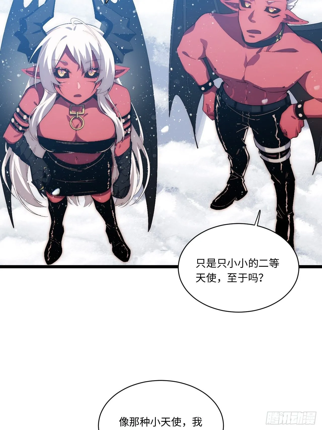 50.恶魔设局 第40页
