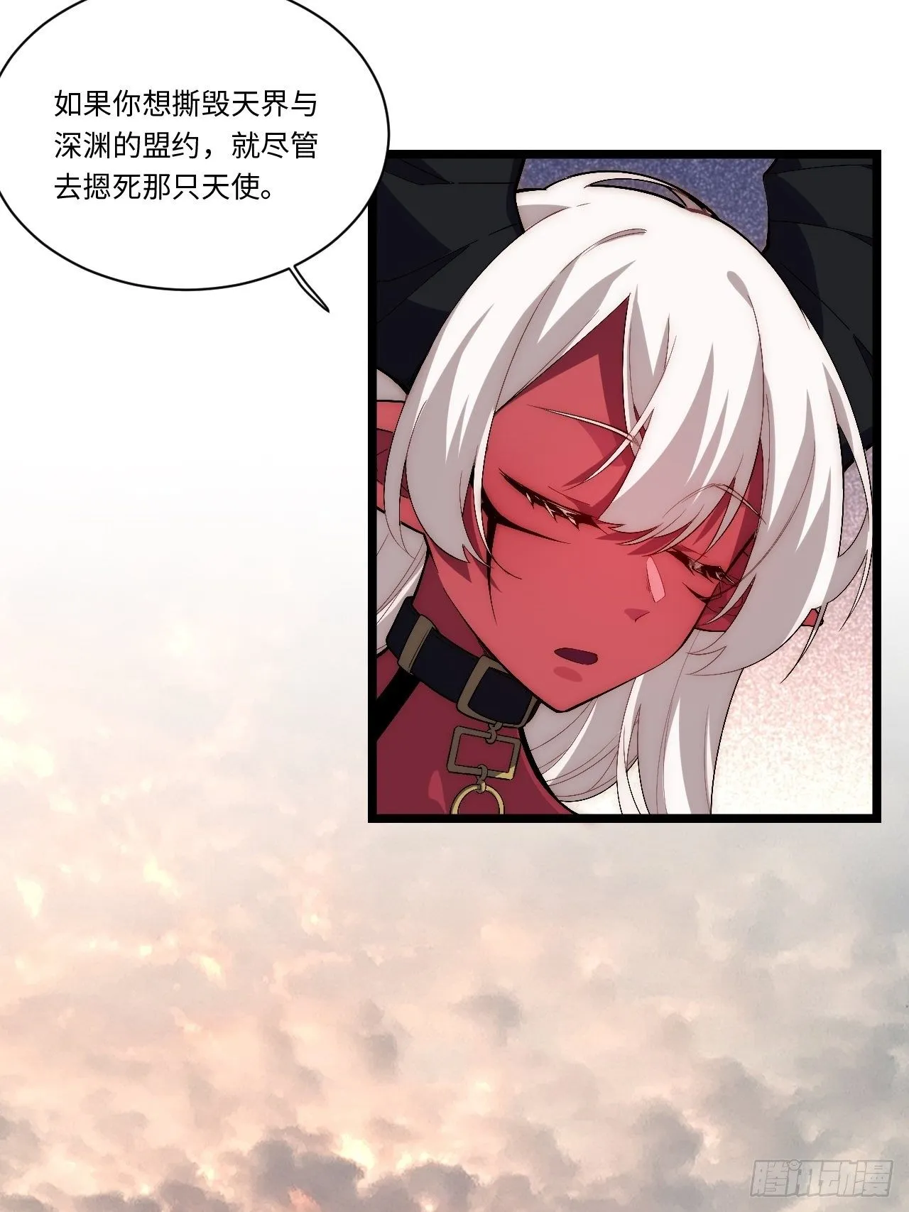 50.恶魔设局 第42页