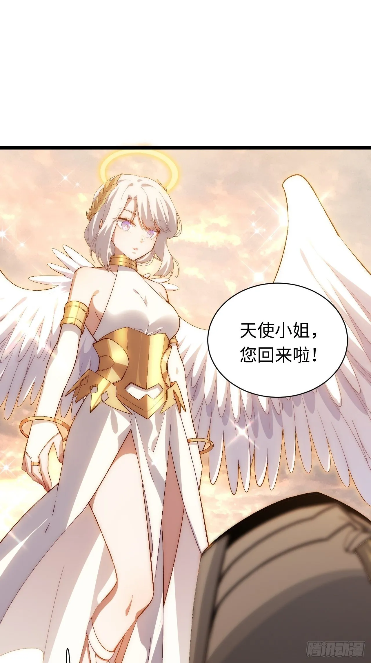 50.恶魔设局 第47页