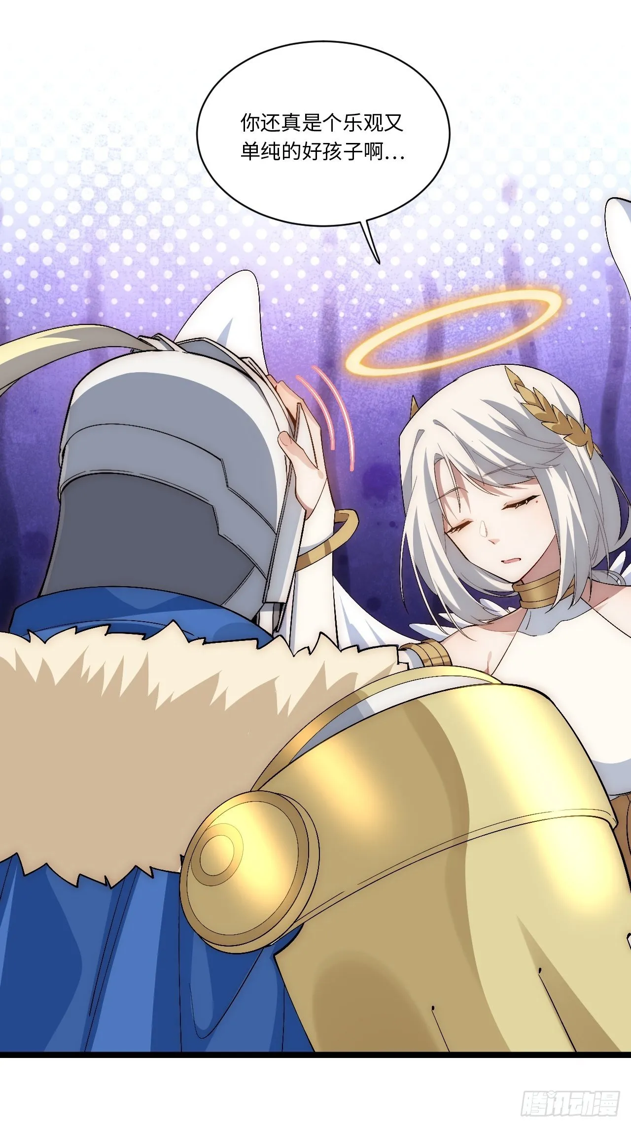 50.恶魔设局 第59页