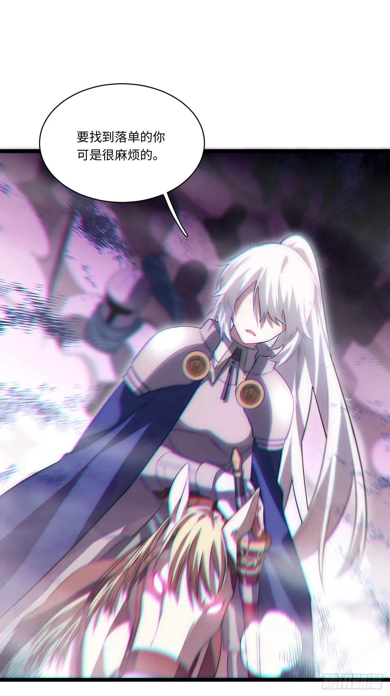 49.真身被发现？！ 第17页
