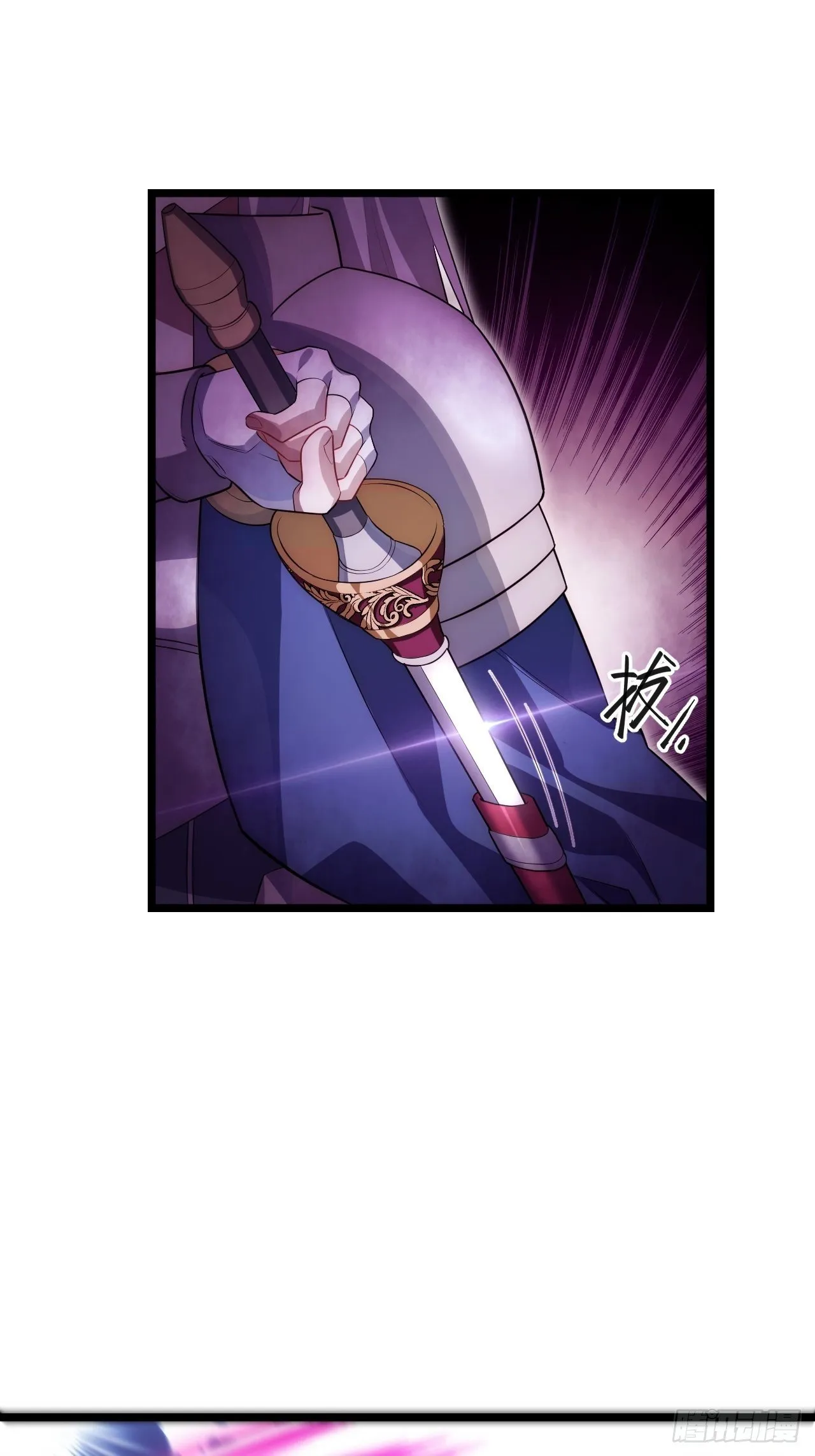 49.真身被发现？！ 第19页