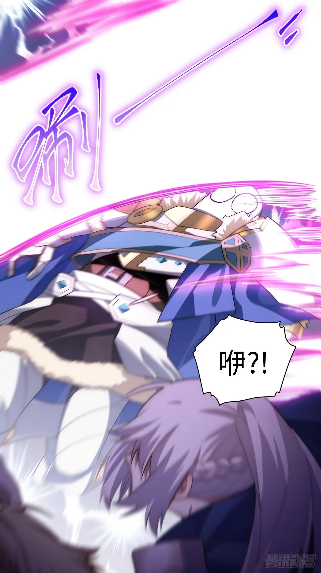 49.真身被发现？！ 第20页