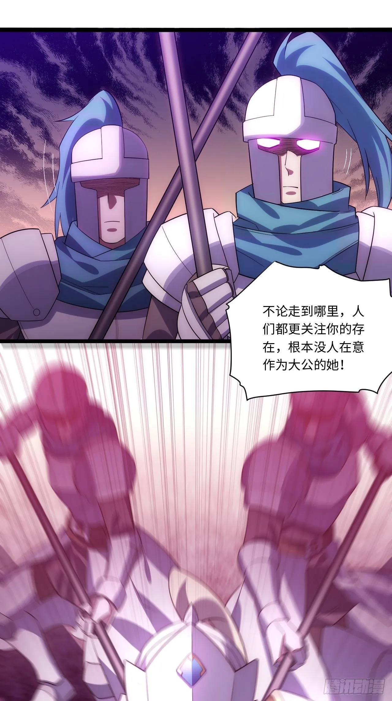 49.真身被发现？！ 第27页