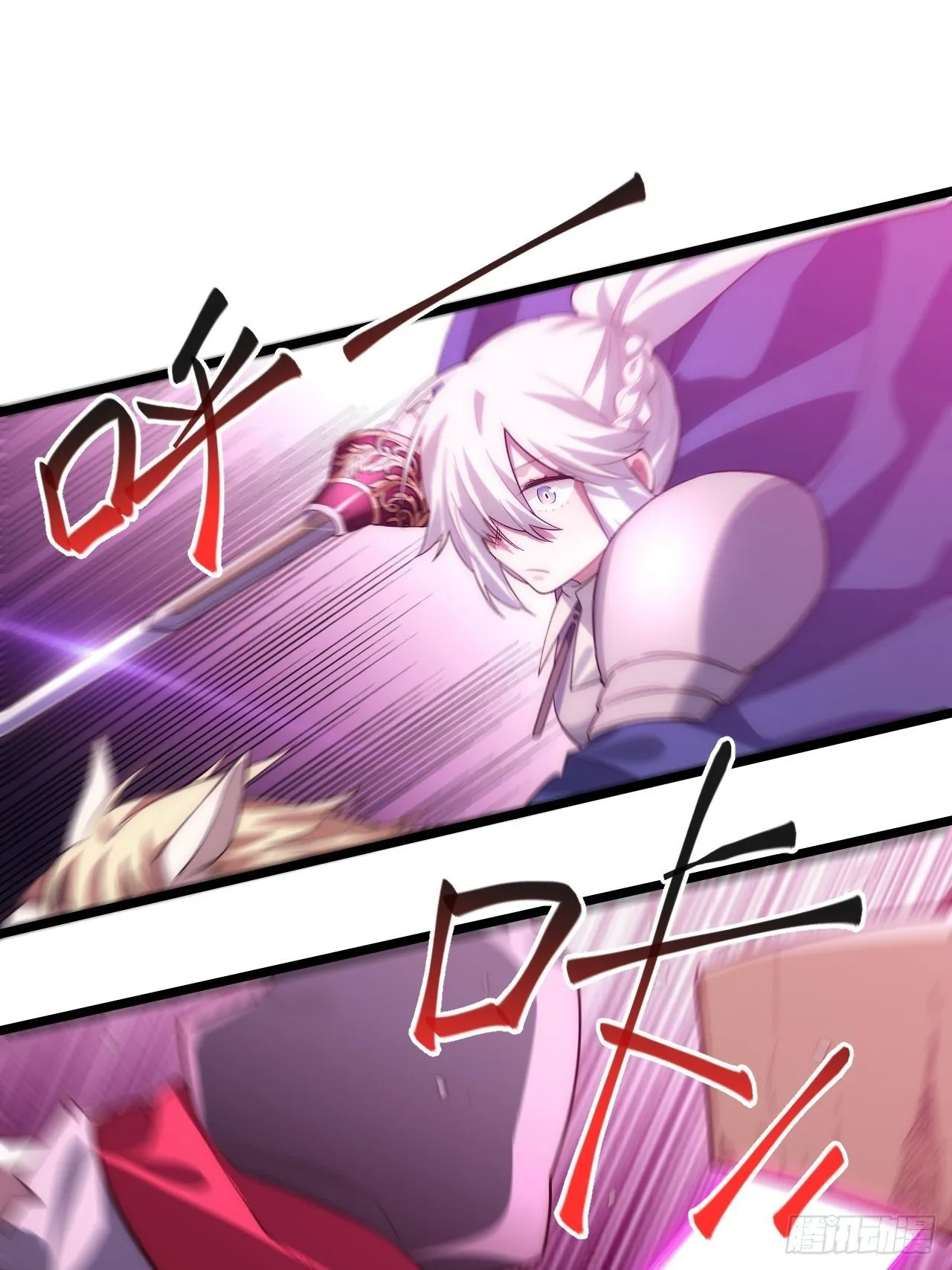 49.真身被发现？！ 第41页