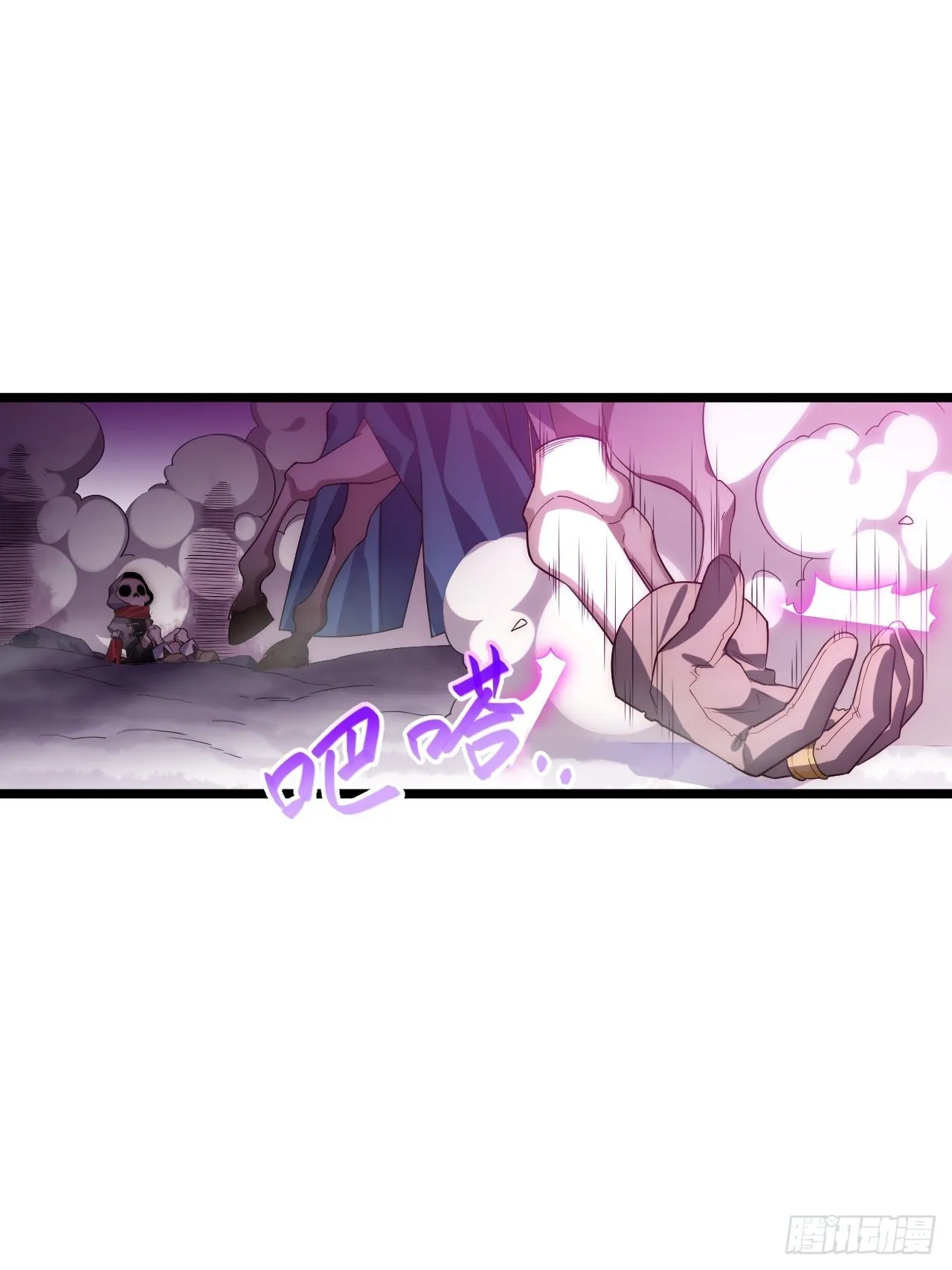 49.真身被发现？！ 第44页