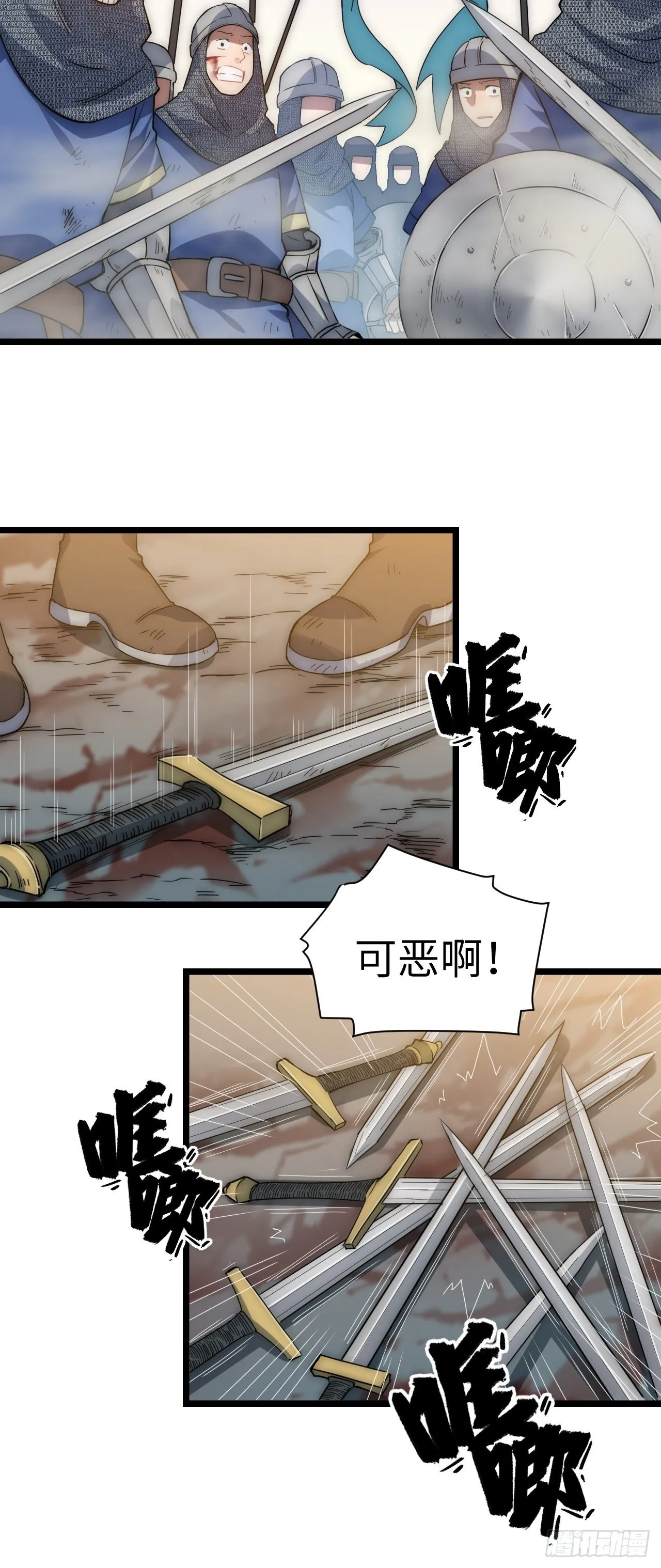 1.巫妖的圣骑士誓言！ 第12页