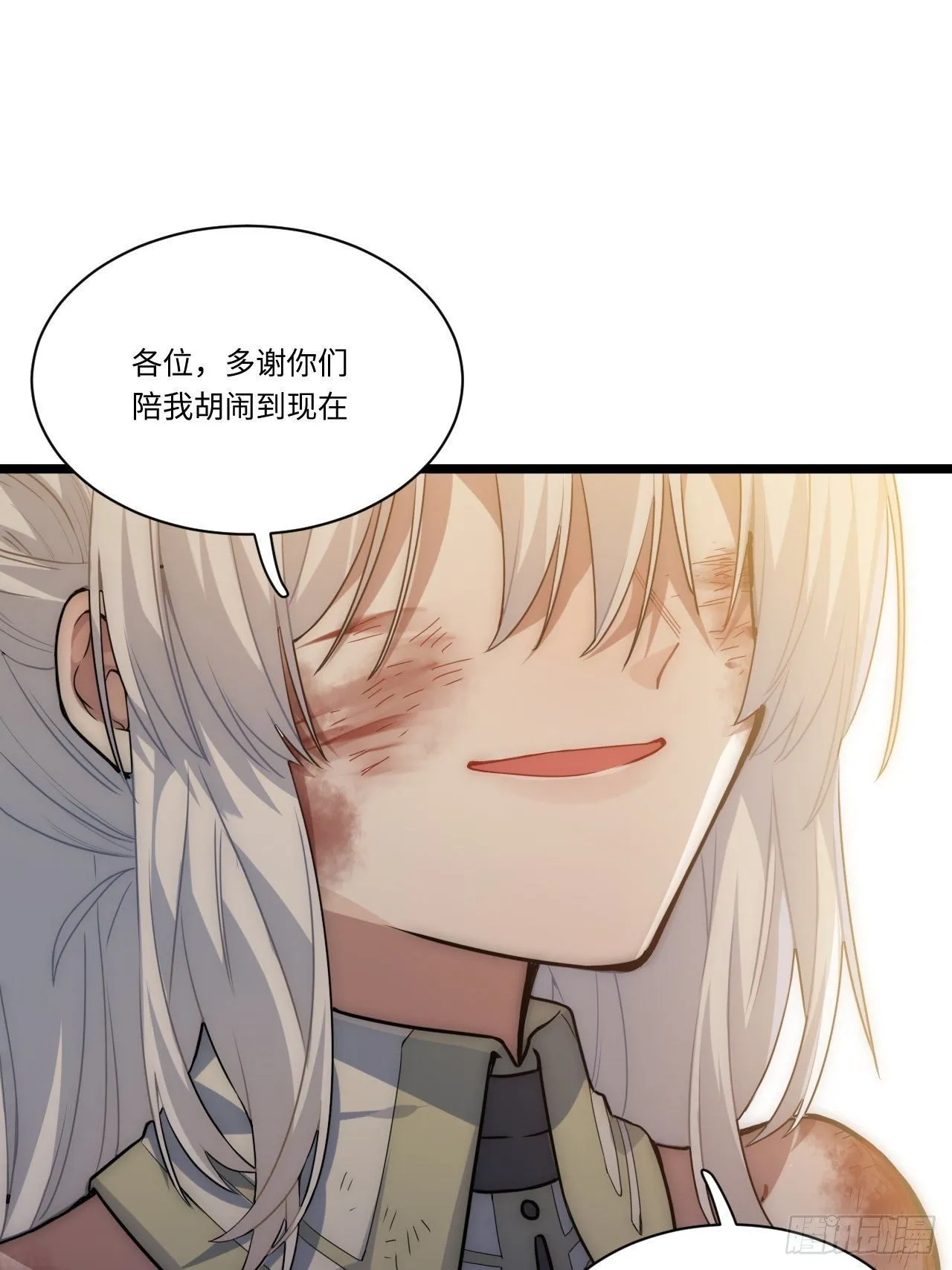 1.巫妖的圣骑士誓言！ 第13页