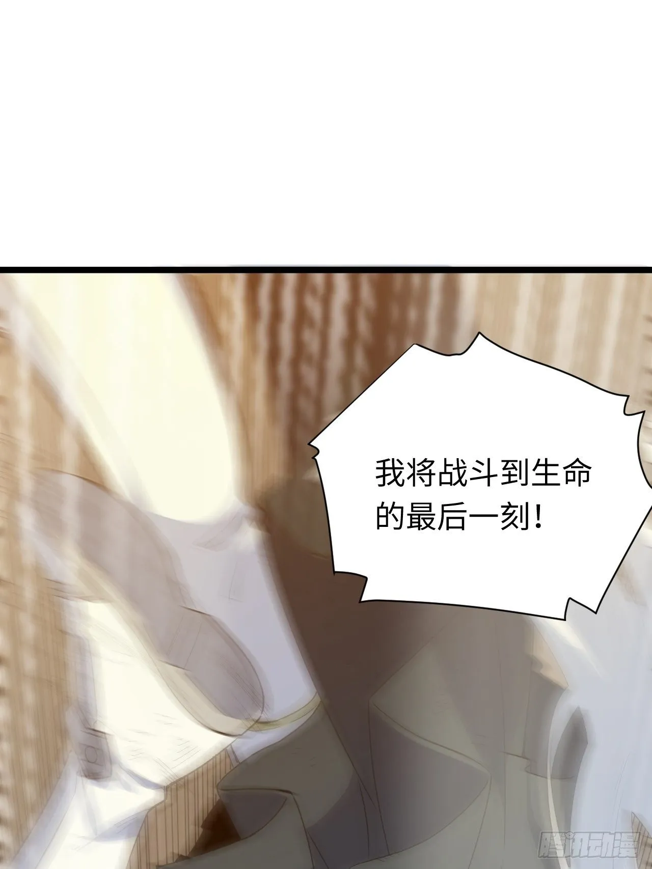 1.巫妖的圣骑士誓言！ 第17页