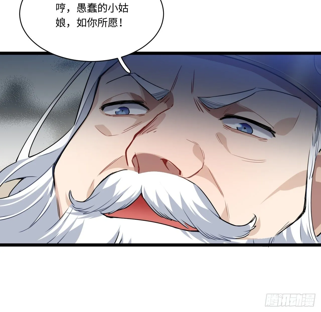 1.巫妖的圣骑士誓言！ 第21页