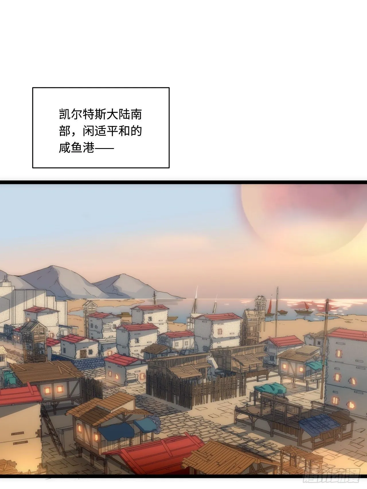 1.巫妖的圣骑士誓言！ 第39页