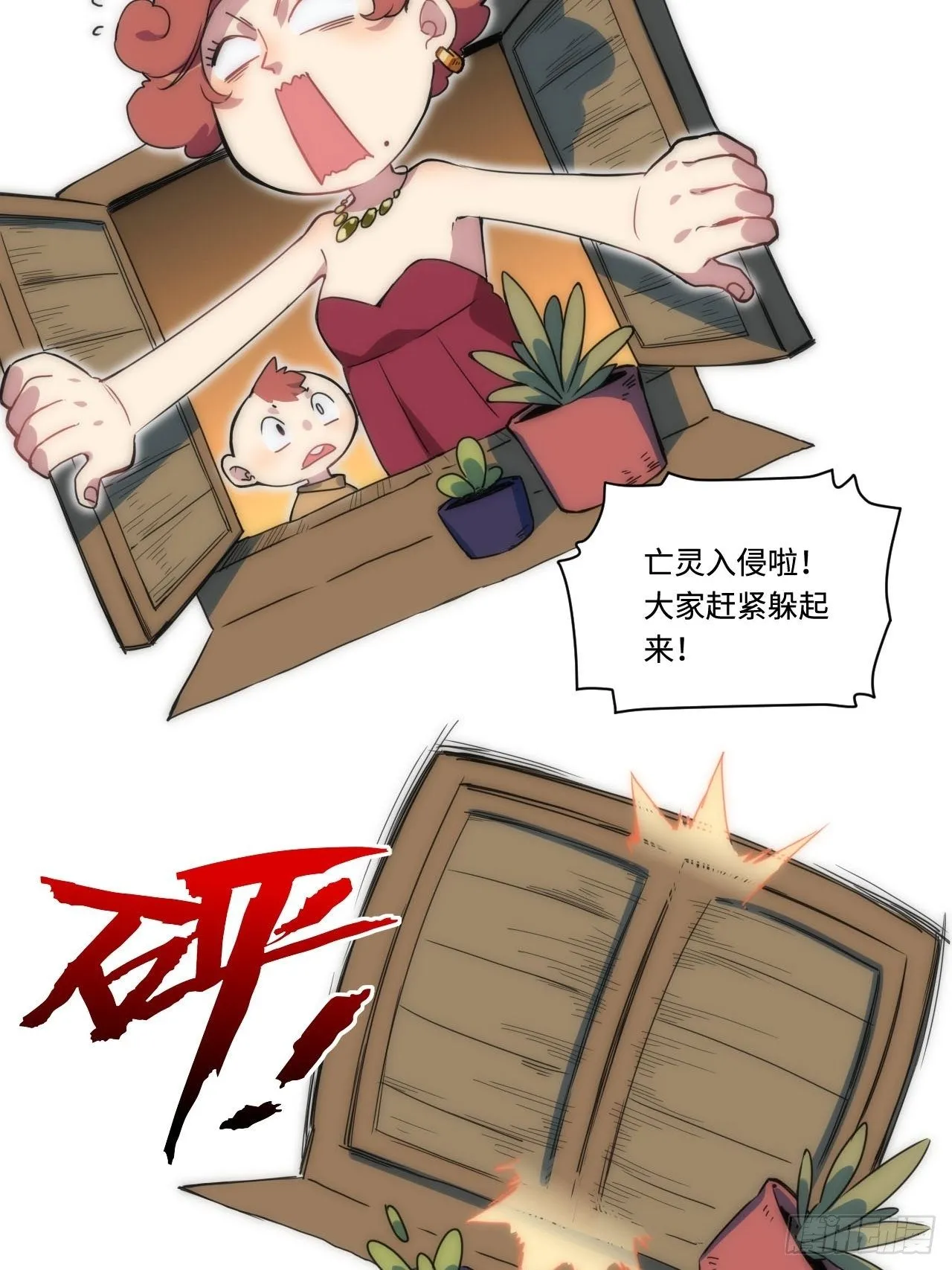 1.巫妖的圣骑士誓言！ 第44页