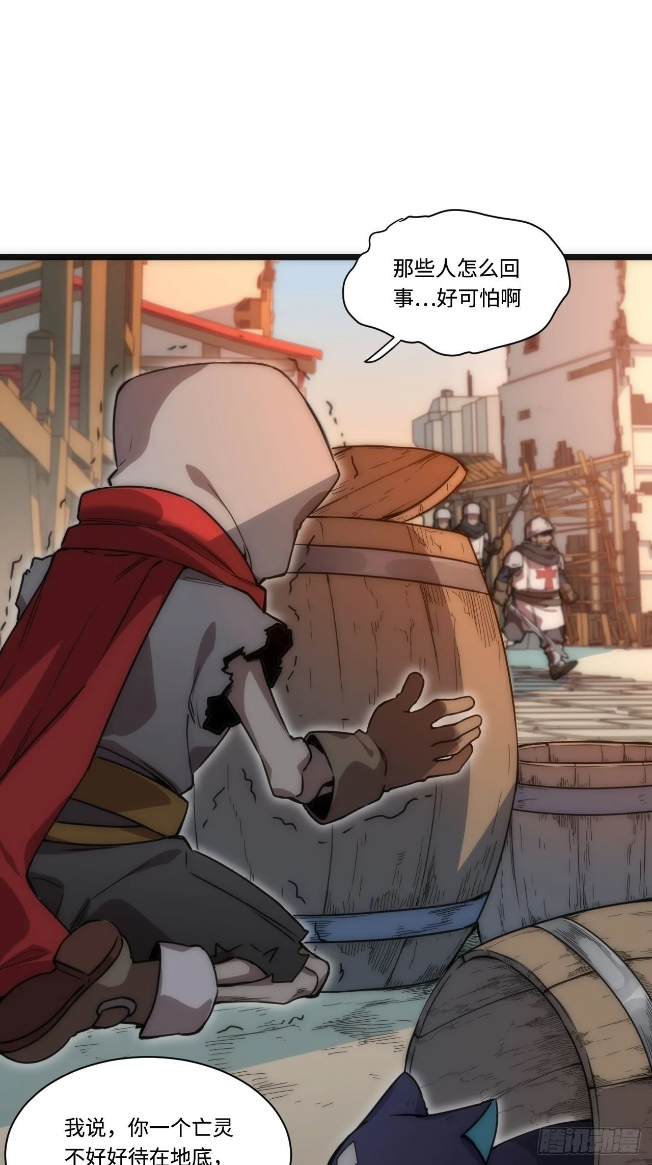 1.巫妖的圣骑士誓言！ 第48页