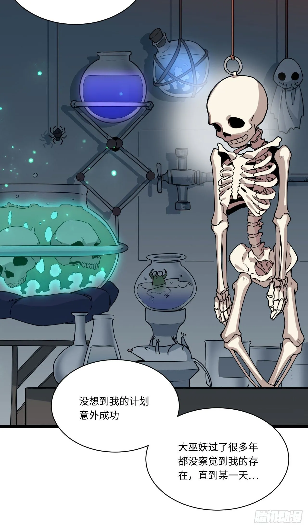 1.巫妖的圣骑士誓言！ 第62页