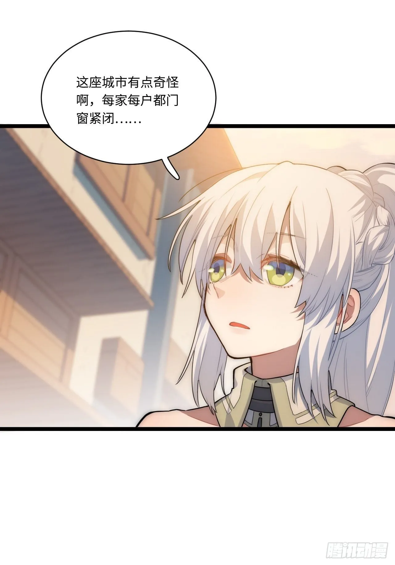 1.巫妖的圣骑士誓言！ 第80页