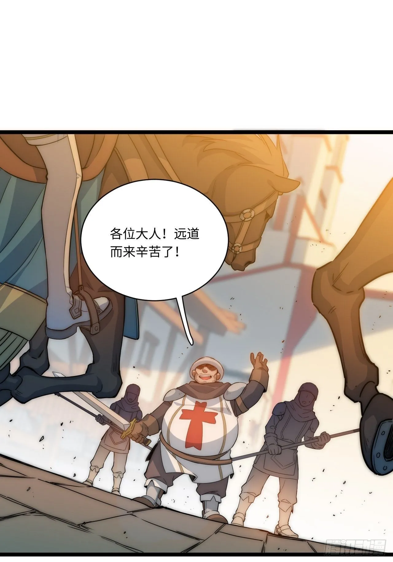 1.巫妖的圣骑士誓言！ 第81页