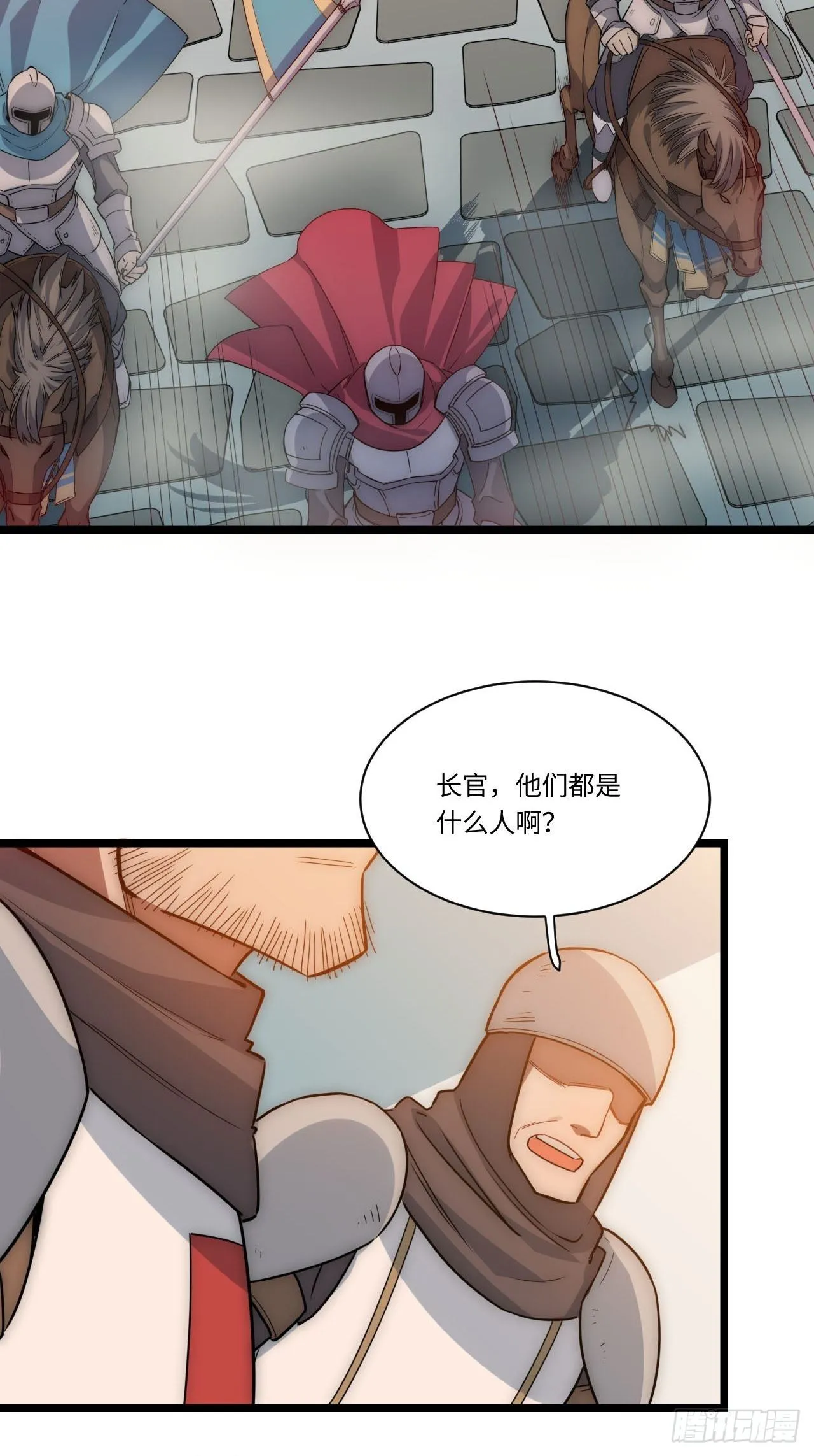 1.巫妖的圣骑士誓言！ 第86页