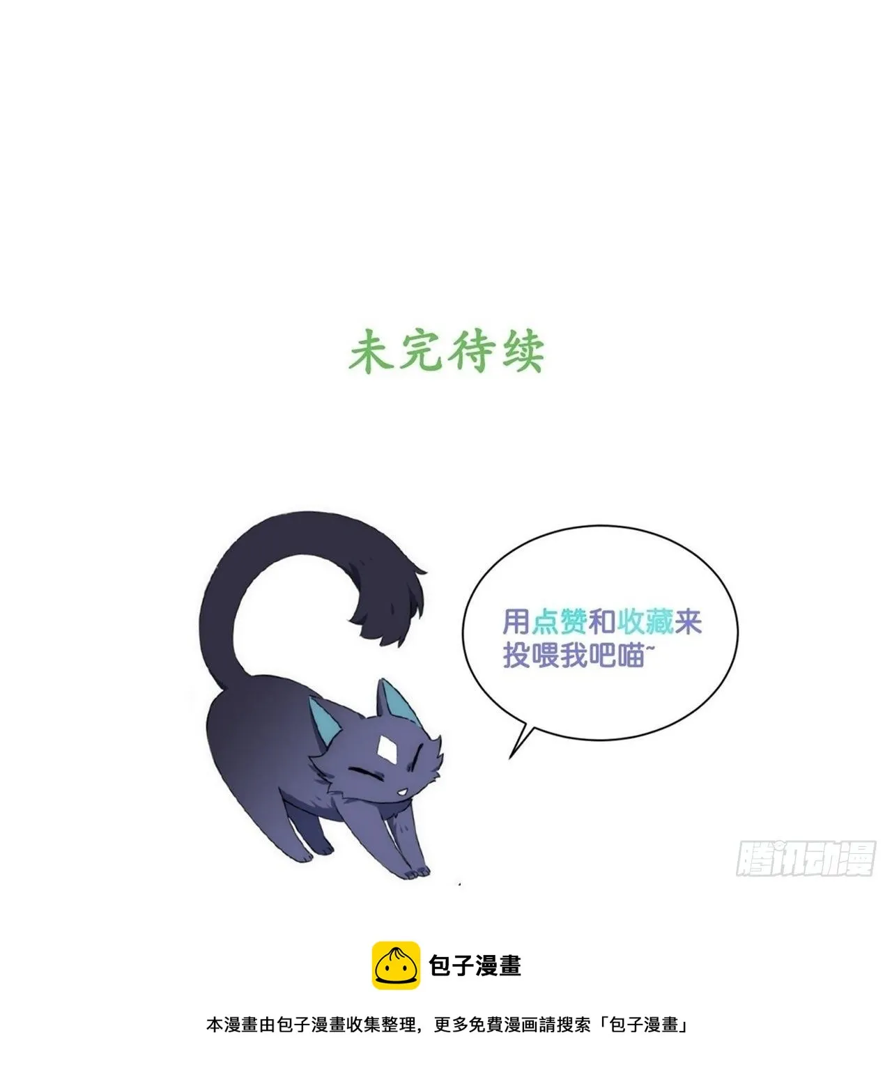 1.巫妖的圣骑士誓言！ 第94页