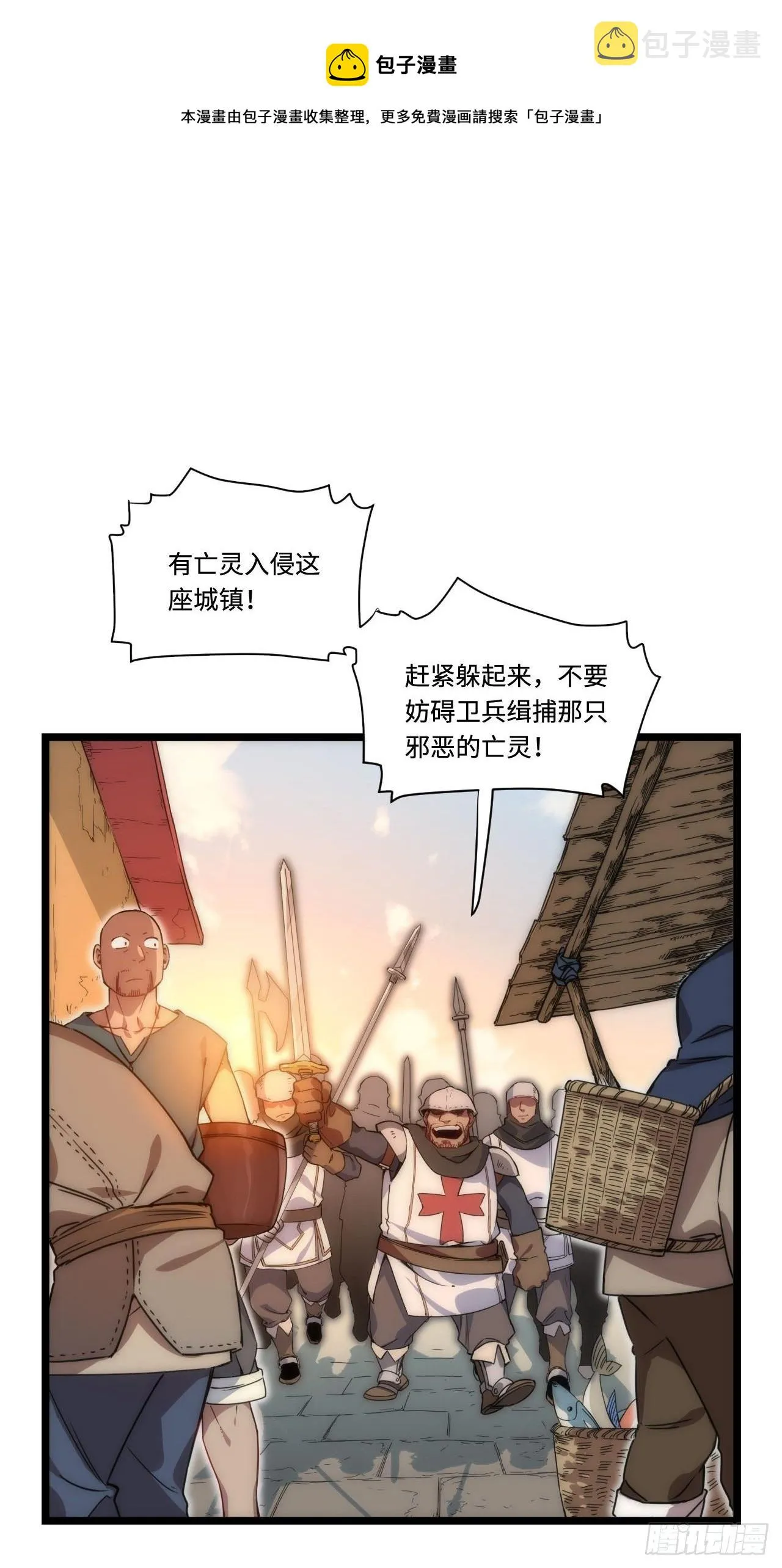 0.预告 第1页