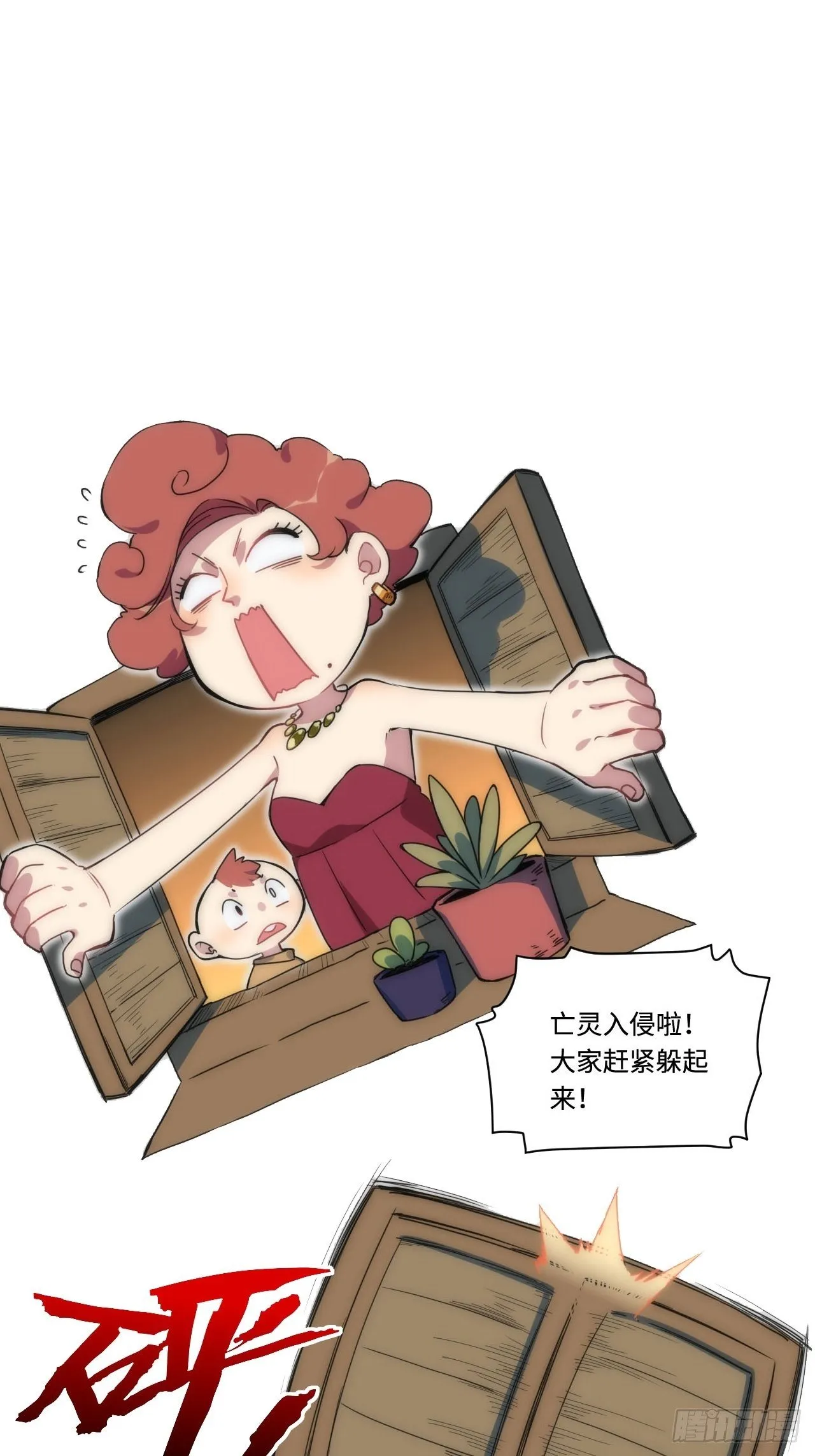 0.预告 第2页